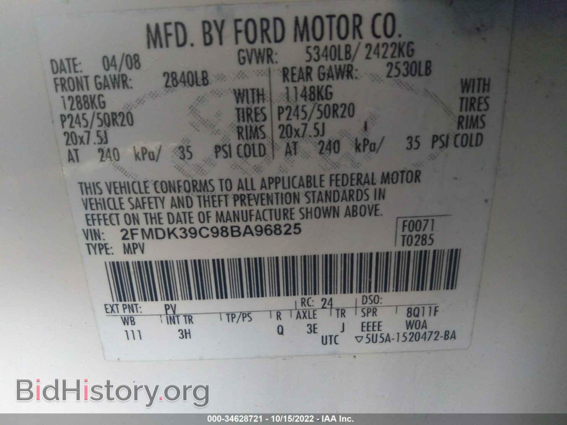 2008 FORD EDGE - VIN: 2FMDK39C98BA96825 - Фото 9