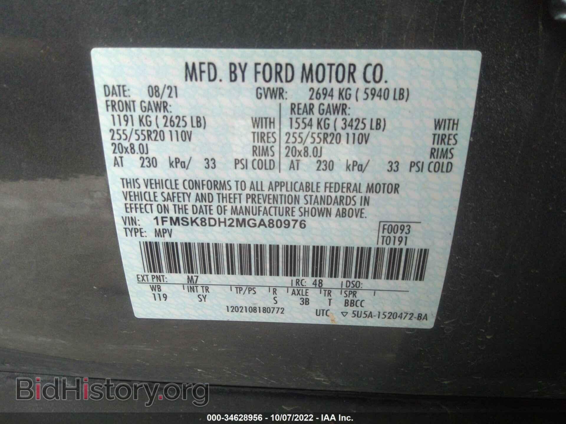 2021 FORD EXPLORER - VIN: 1FMSK8DH2MGA80976 - Photo 9