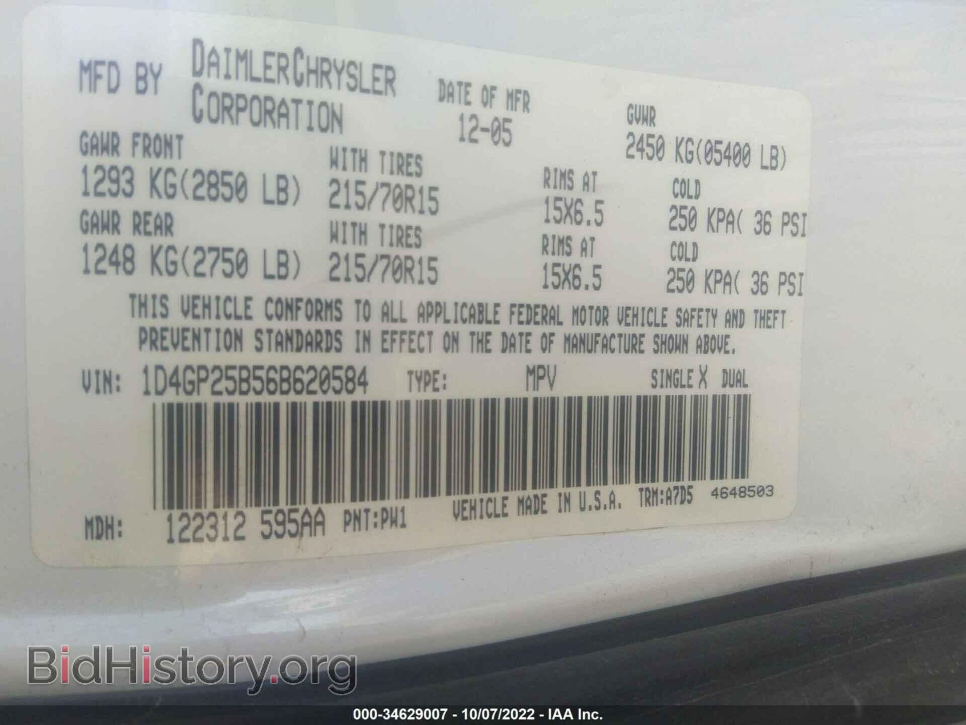 2006 DODGE CARAVAN - VIN: 1D4GP25B56B620584 - Фото 9