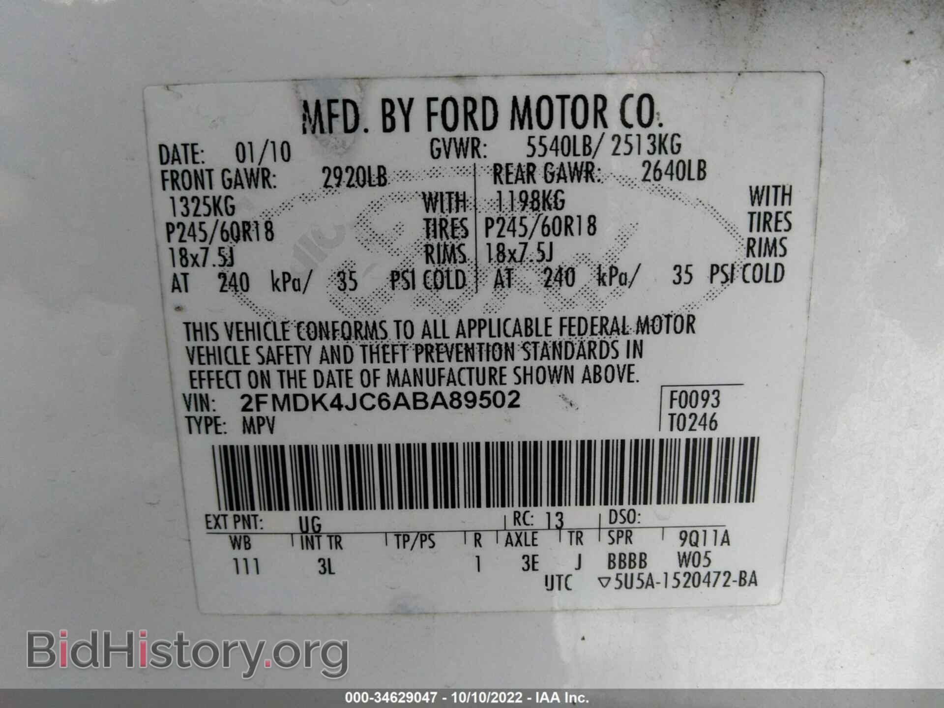 2010 FORD EDGE - VIN: 2FMDK4JC6ABA89502 - Фото 9