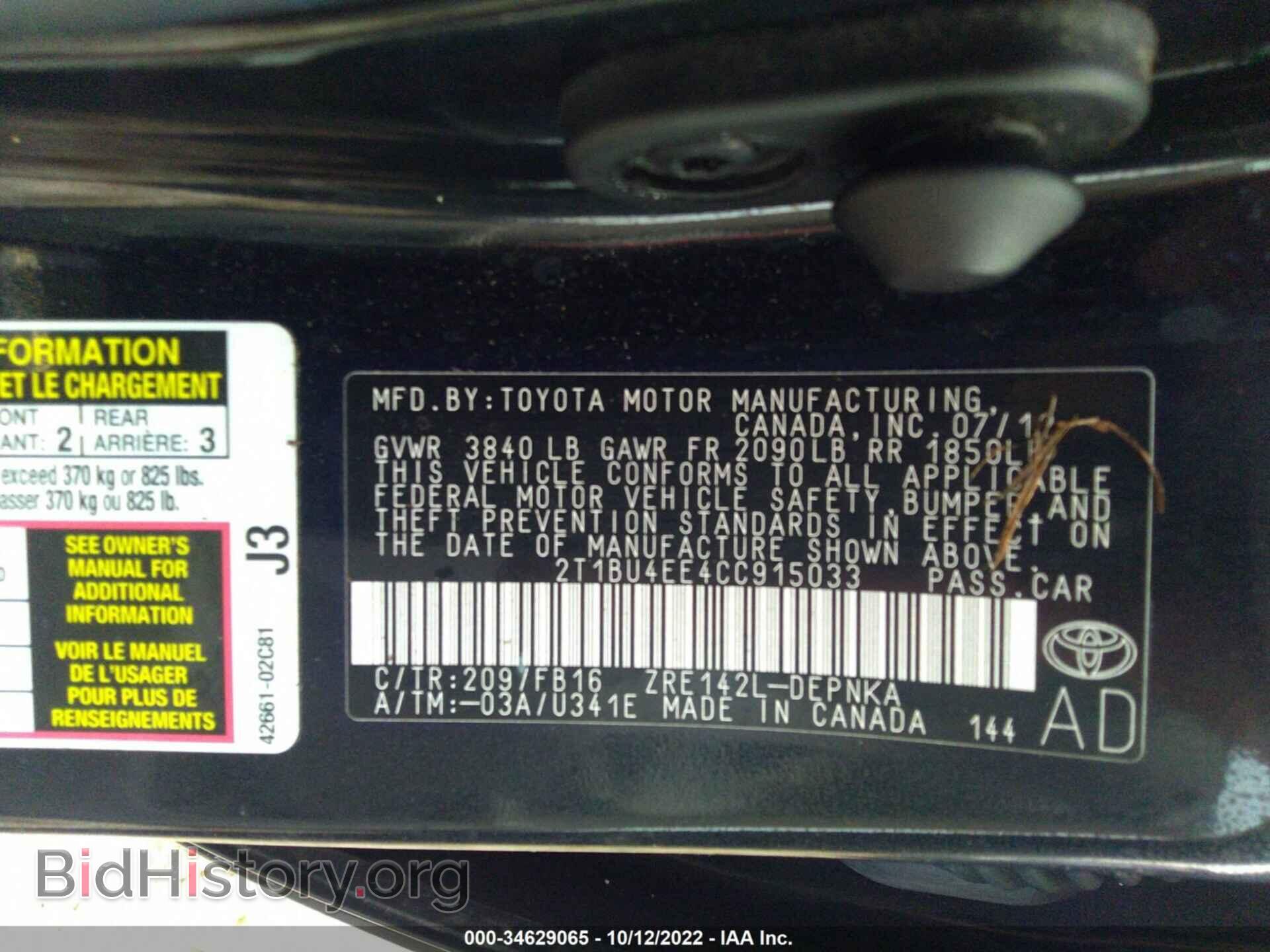 2012 TOYOTA COROLLA - VIN: 2T1BU4EE4CC915033 - Фото 9
