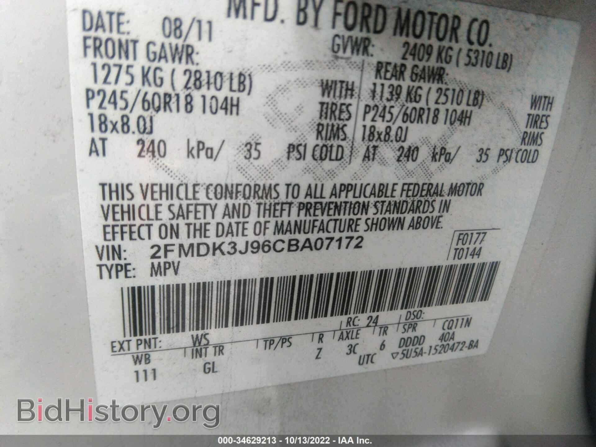 2012 FORD EDGE - VIN: 2FMDK3J96CBA07172 - Фото 9