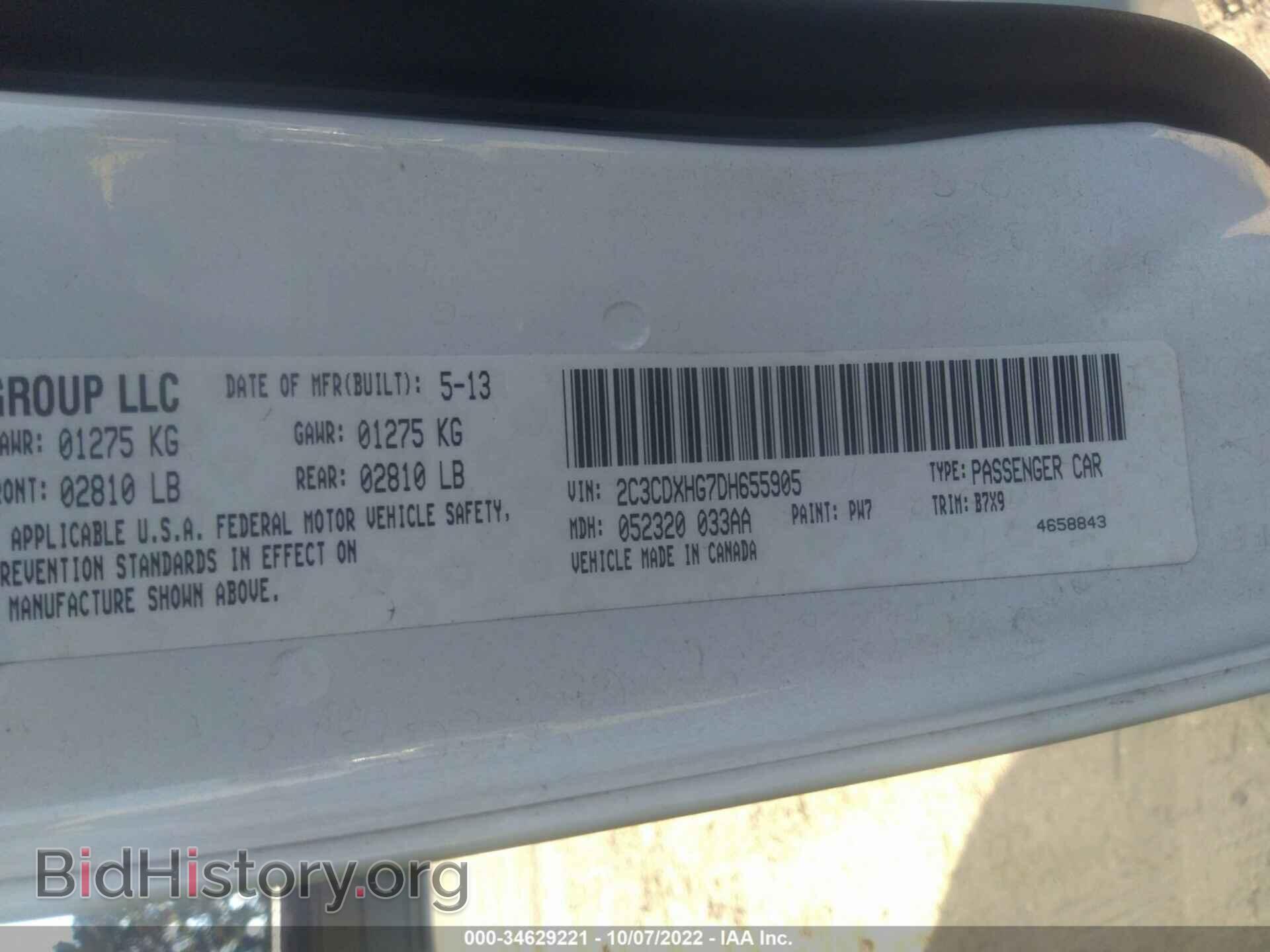 2013 DODGE CHARGER - VIN: 2C3CDXHG7DH655905 - Фото 9