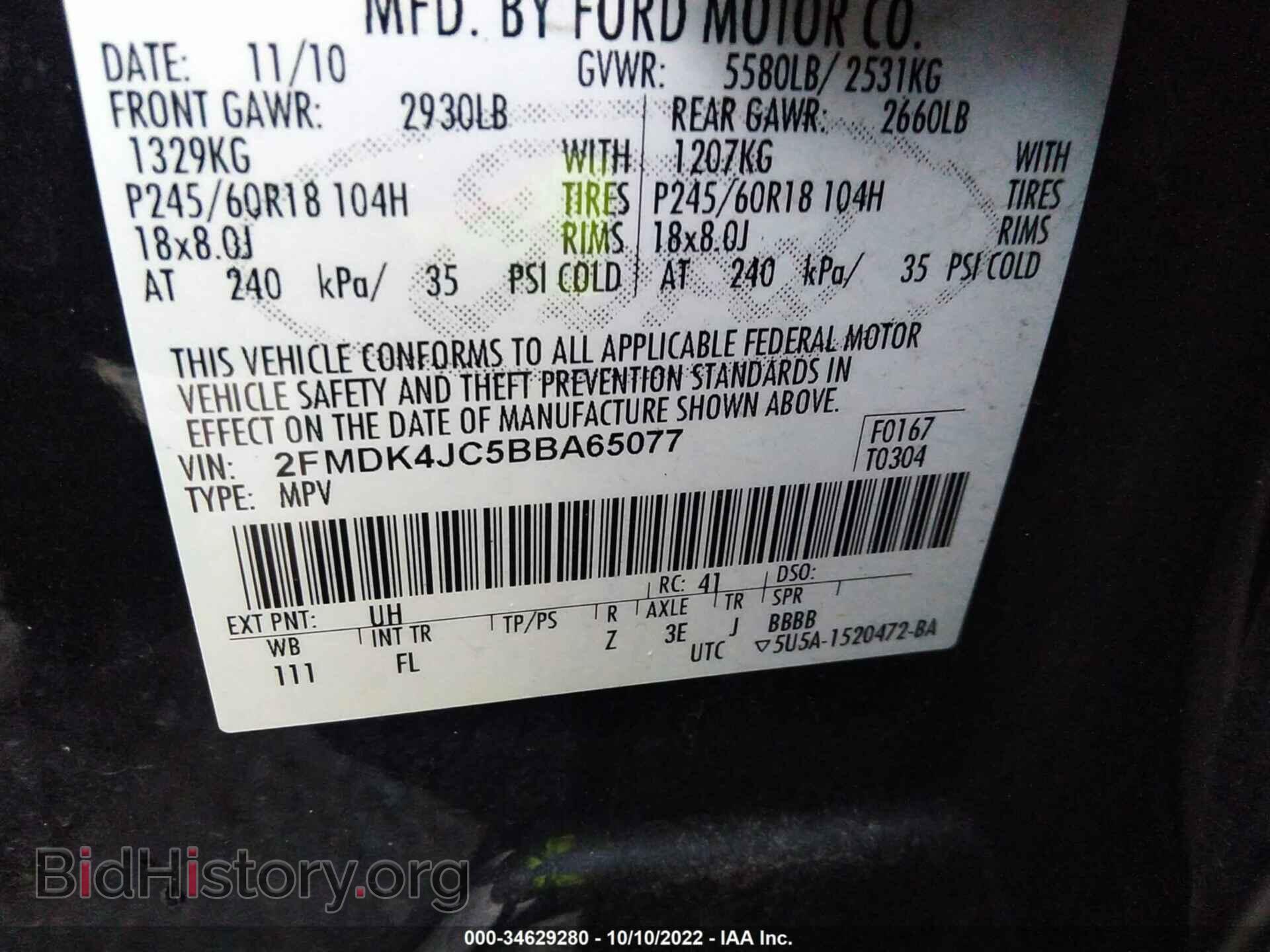 2011 FORD EDGE - VIN: 2FMDK4JC5BBA65077 - Фото 9