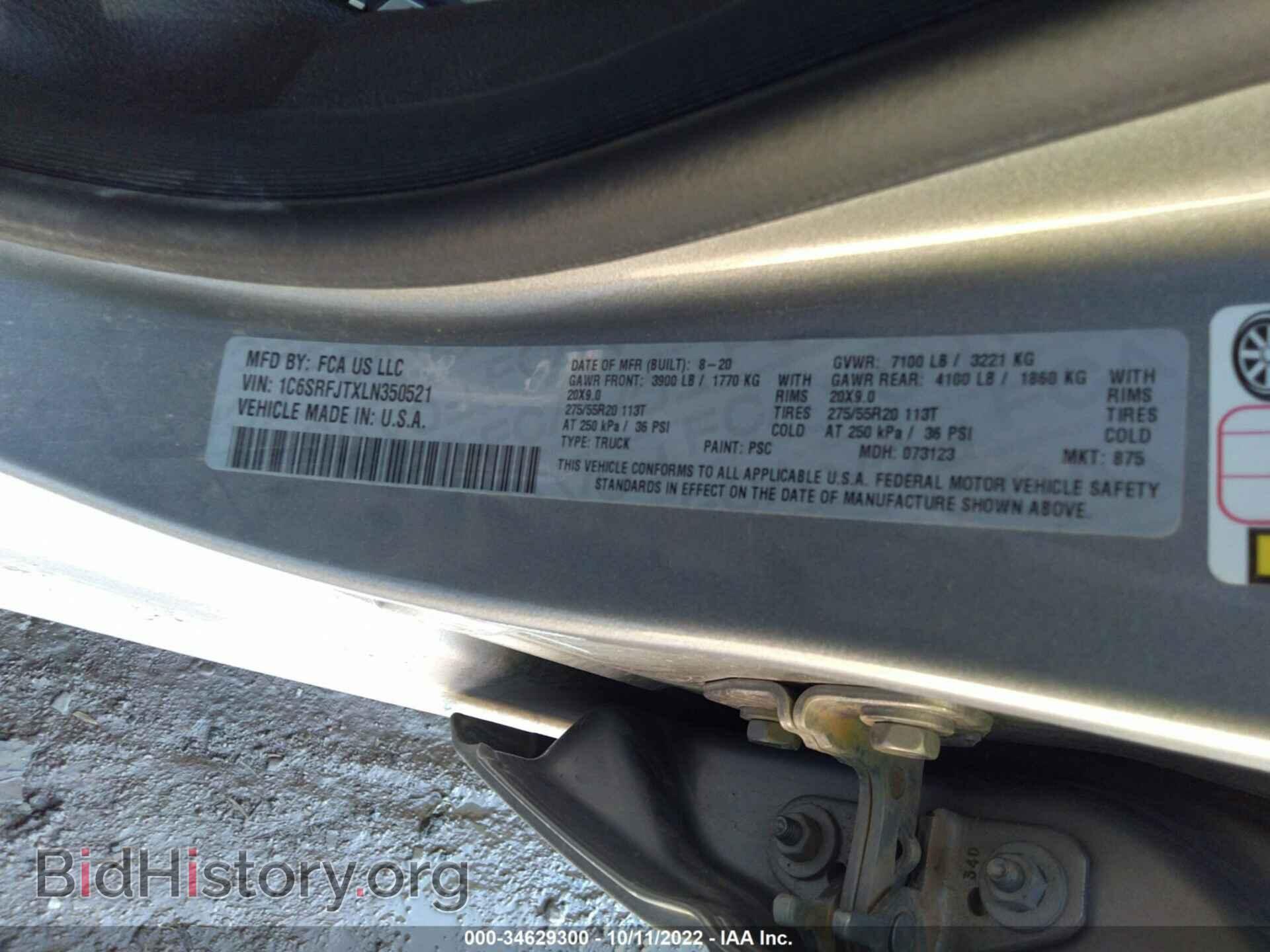2020 RAM 1500 - VIN: 1C6SRFJTXLN350521 - Фото 9