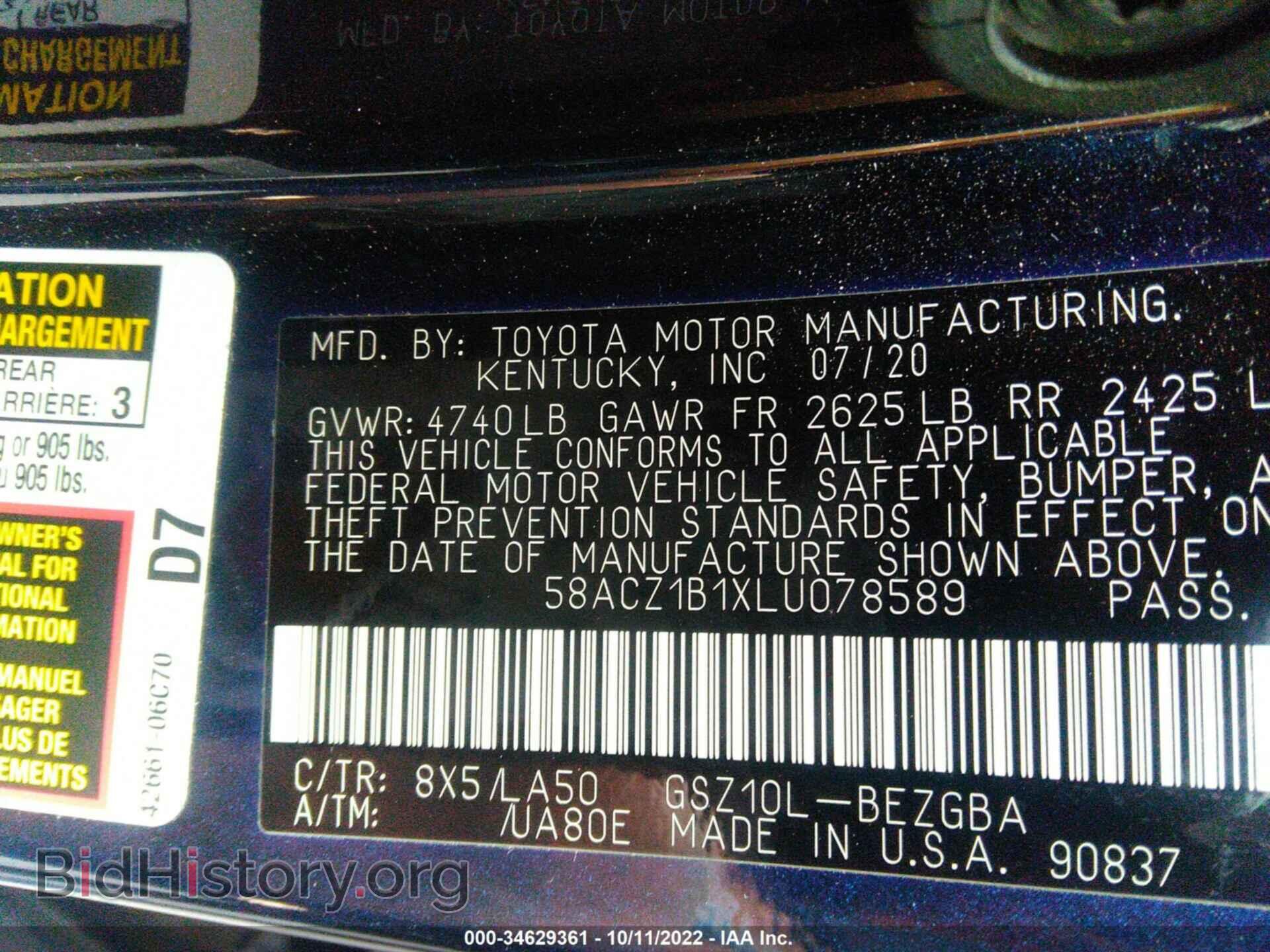 2020 LEXUS ES - VIN: 58ACZ1B1XLU078589 - Фото 9