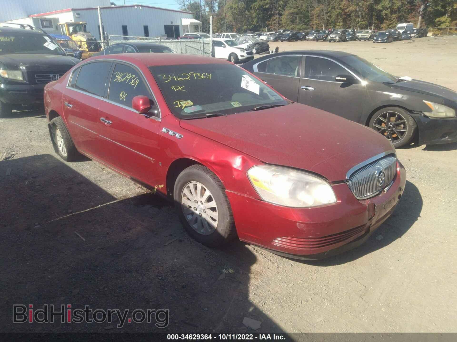 Фотография 1G4HP57288U202474 - BUICK LUCERNE 2008