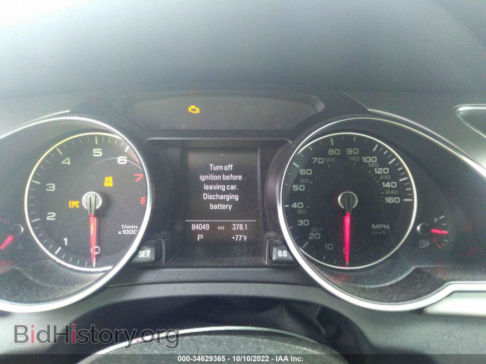 2013 AUDI A5 - VIN: WAULFAFH3DN010574 - Фото 7