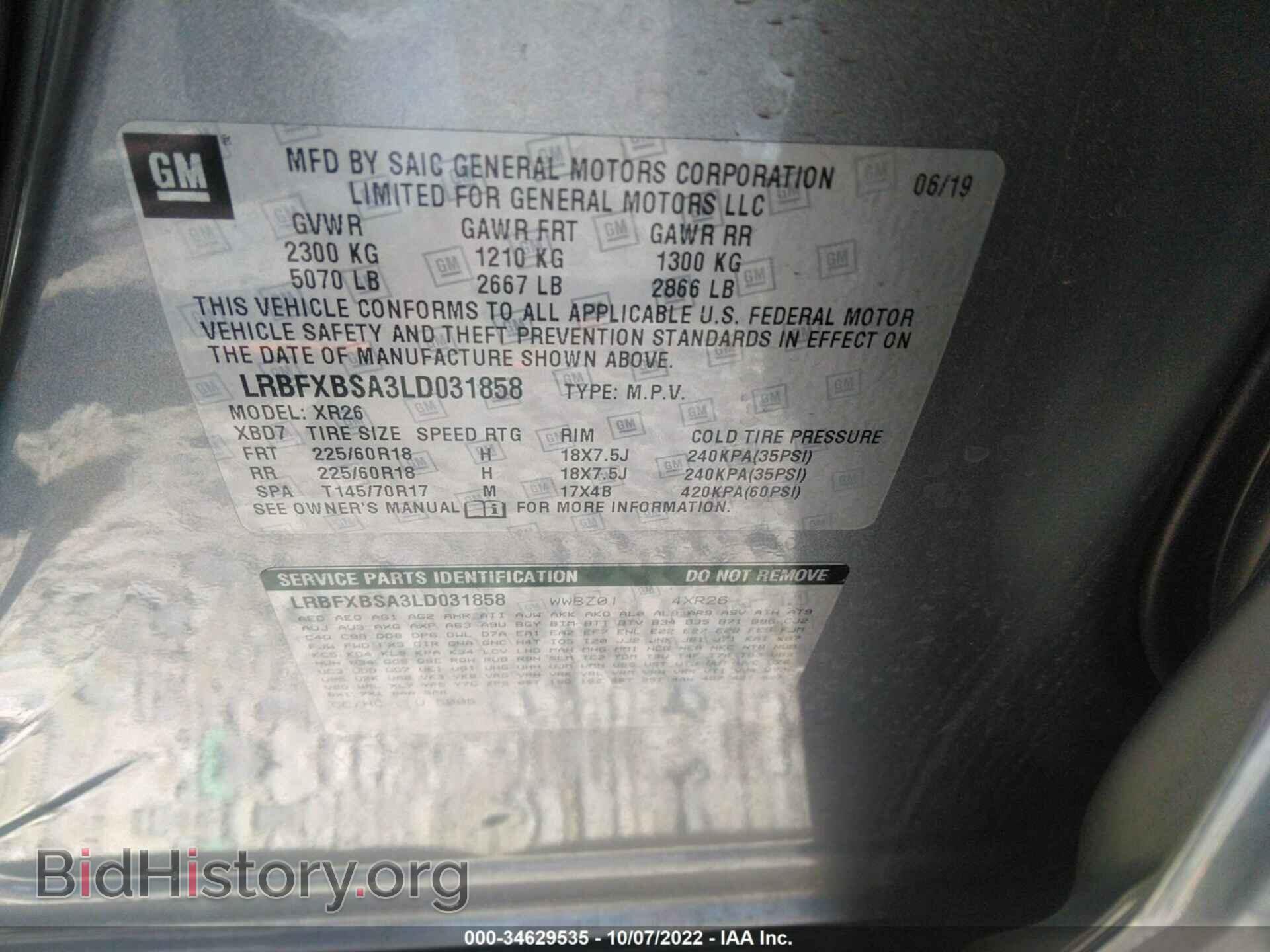 2020 BUICK ENVISION - VIN: LRBFXBSA3LD031858 - Фото 9