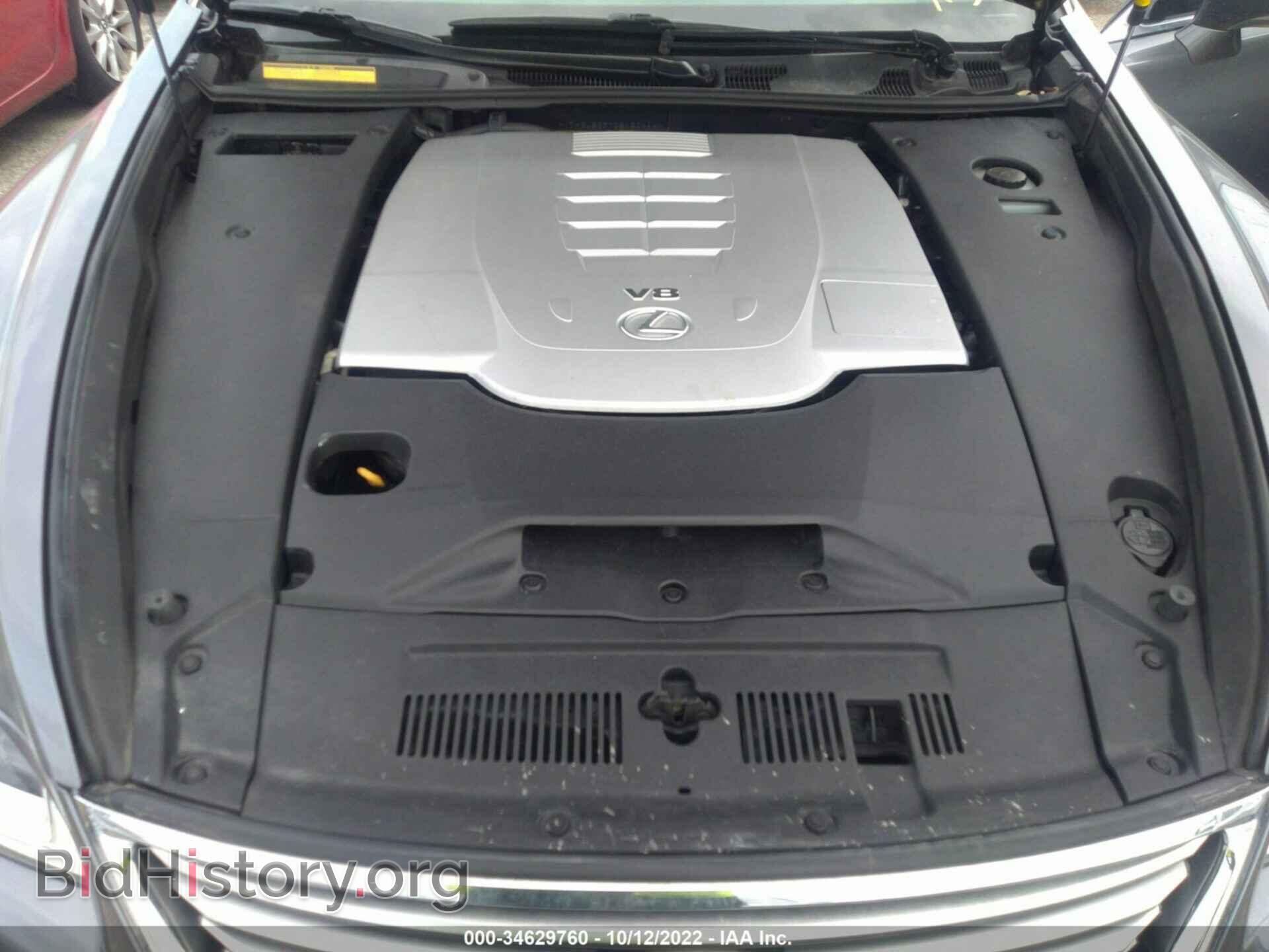 2013 LEXUS LS 460 - VIN: JTHBL5EF7D5120444 - Photo 10