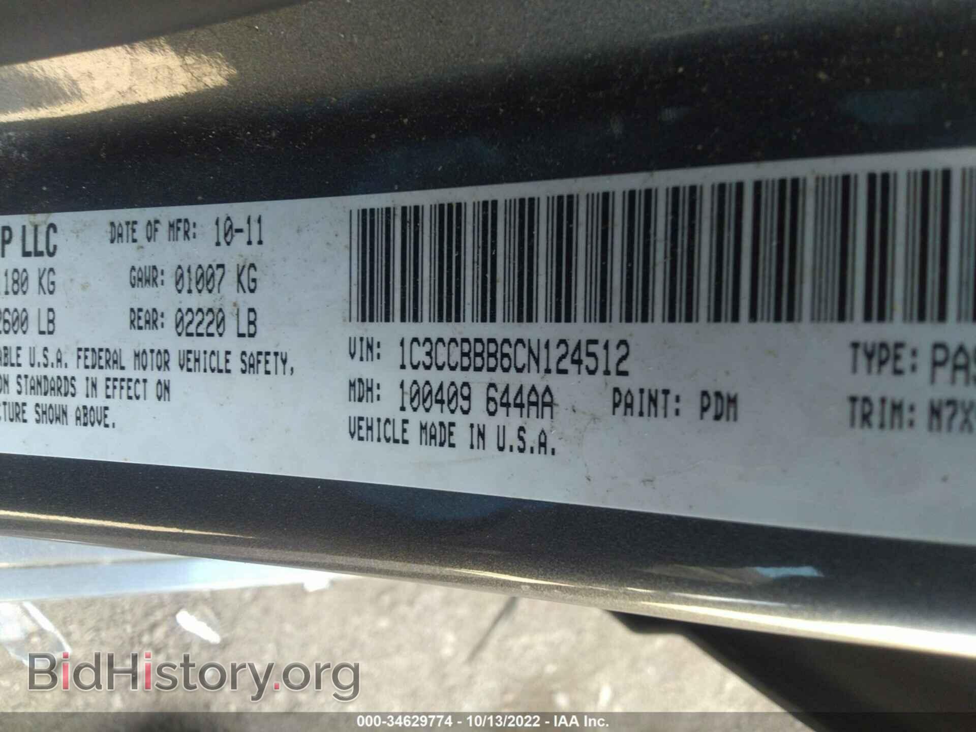 2012 CHRYSLER 200 - VIN: 1C3CCBBB6CN124512 - Photo 9