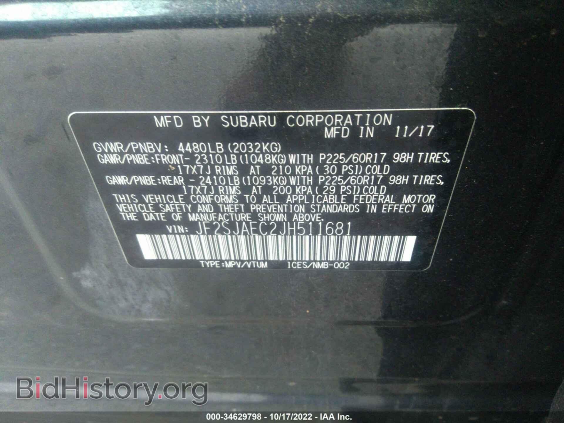 2018 SUBARU FORESTER - VIN: JF2SJAEC2JH511681 - Фото 9