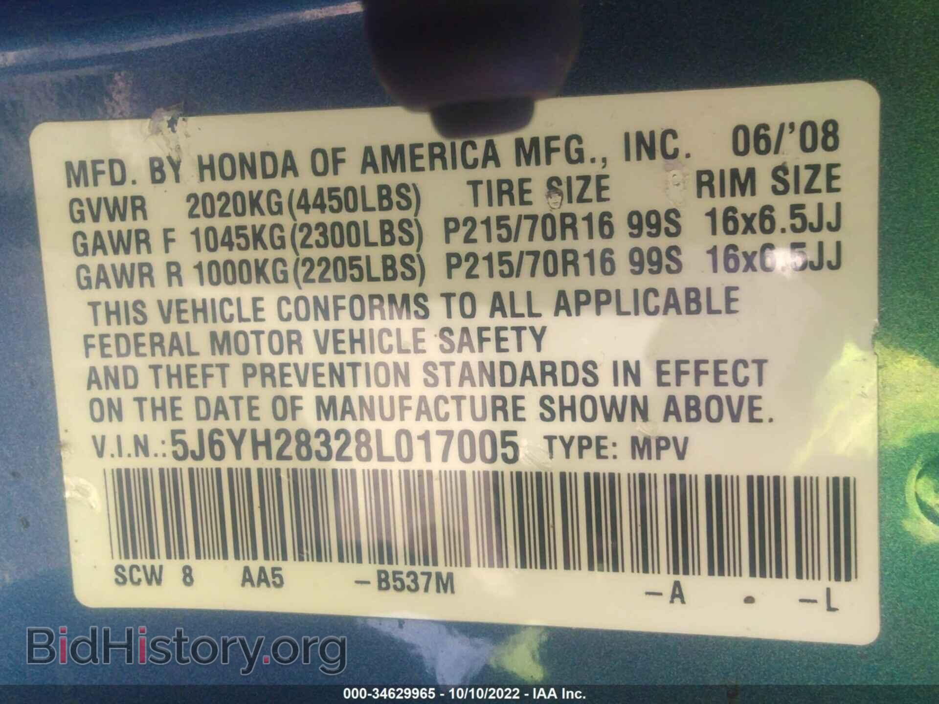 2008 HONDA ELEMENT - VIN: 5J6YH28328L017005 - Фото 9