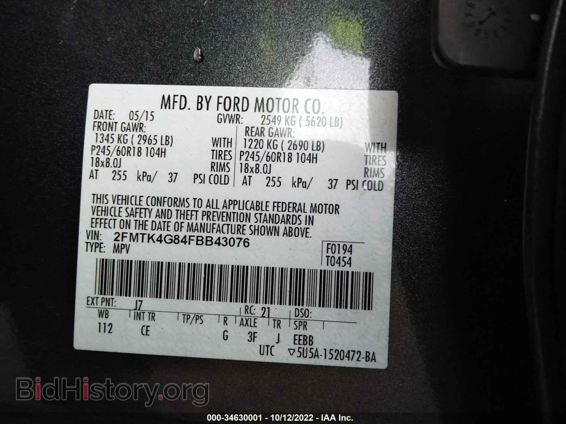 2015 FORD EDGE - VIN: 2FMTK4G84FBB43076 - Photo 9