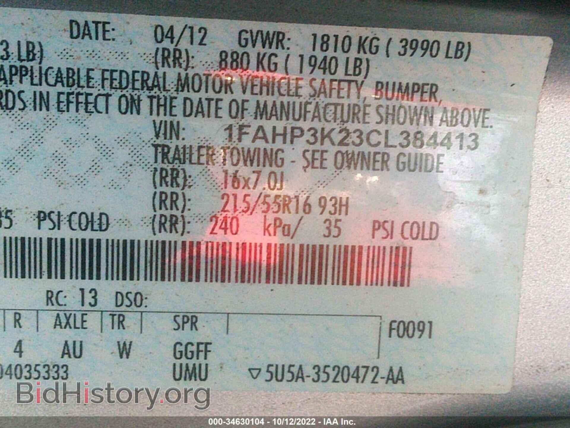 2012 FORD FOCUS - VIN: 1FAHP3K23CL384413 - Photo 9