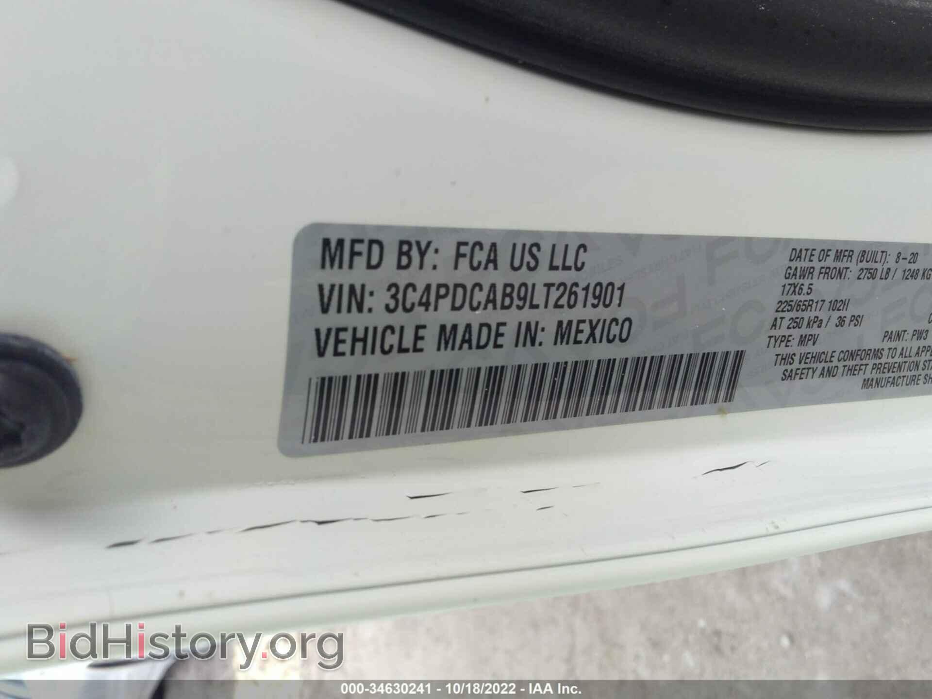 2020 DODGE JOURNEY - VIN: 3C4PDCAB9LT261901 - Фото 9