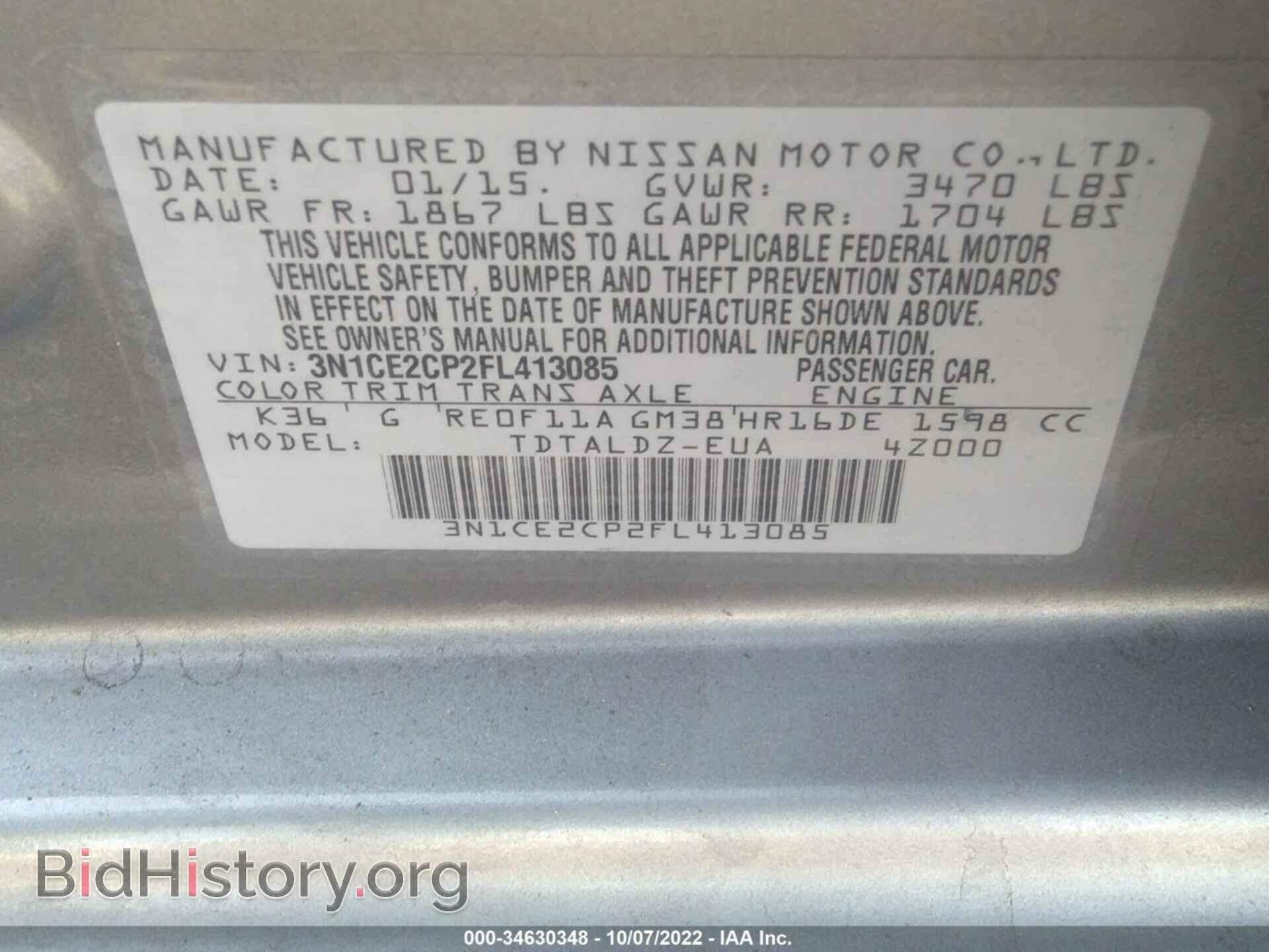 2015 NISSAN VERSA NOTE - VIN: 3N1CE2CP2FL413085 - Фото 9