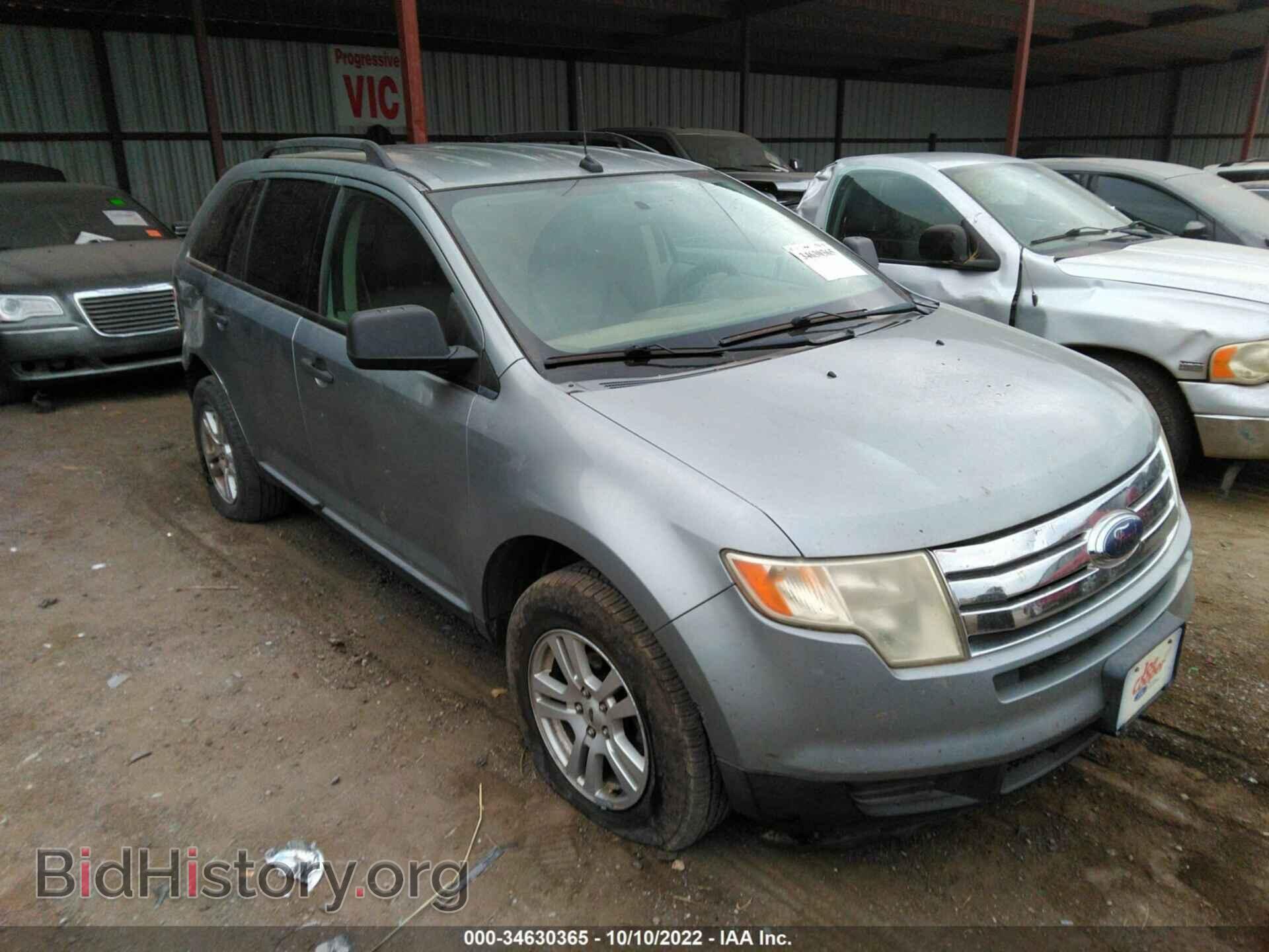 Photo 2FMDK36C07BB03647 - FORD EDGE 2007