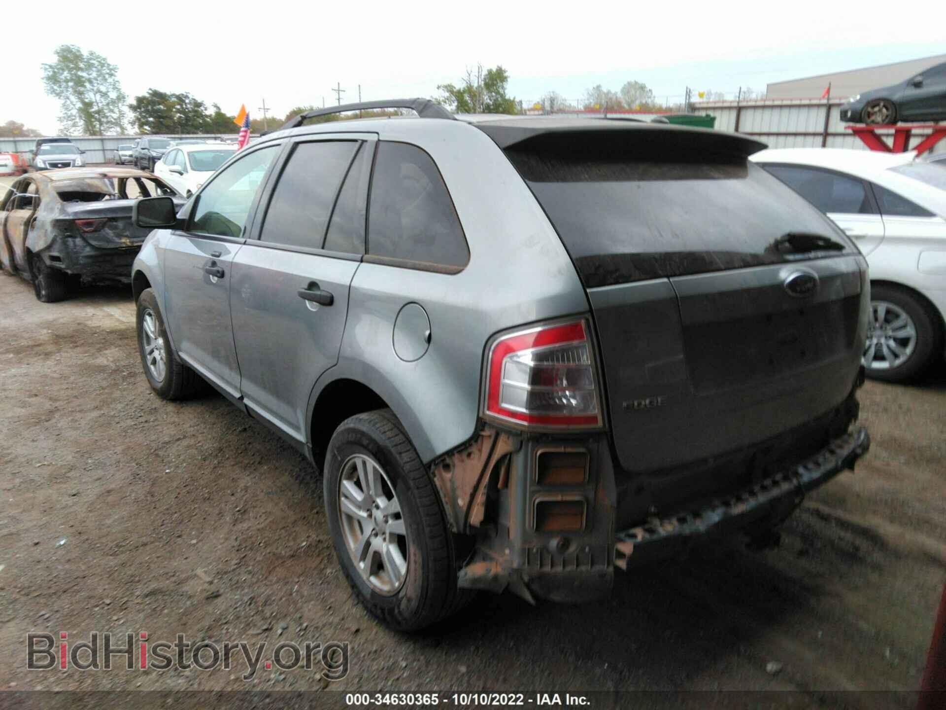 2007 FORD EDGE - VIN: 2FMDK36C07BB03647 - Photo 3