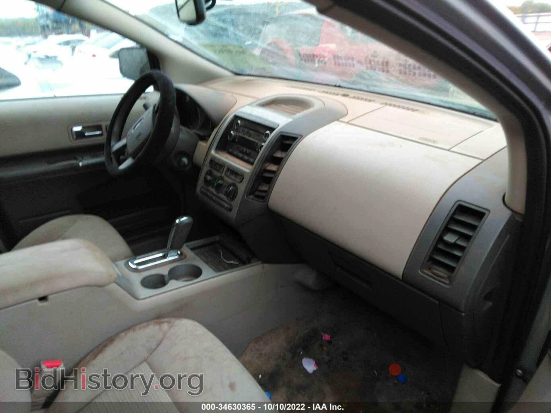 2007 FORD EDGE - VIN: 2FMDK36C07BB03647 - Photo 5