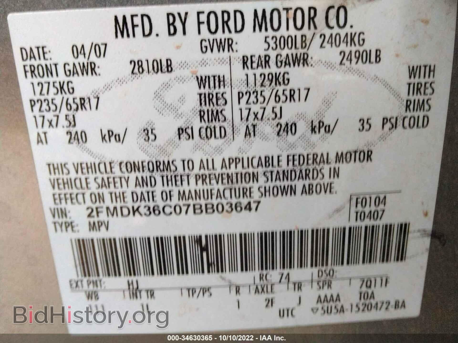 2007 FORD EDGE - VIN: 2FMDK36C07BB03647 - Photo 9