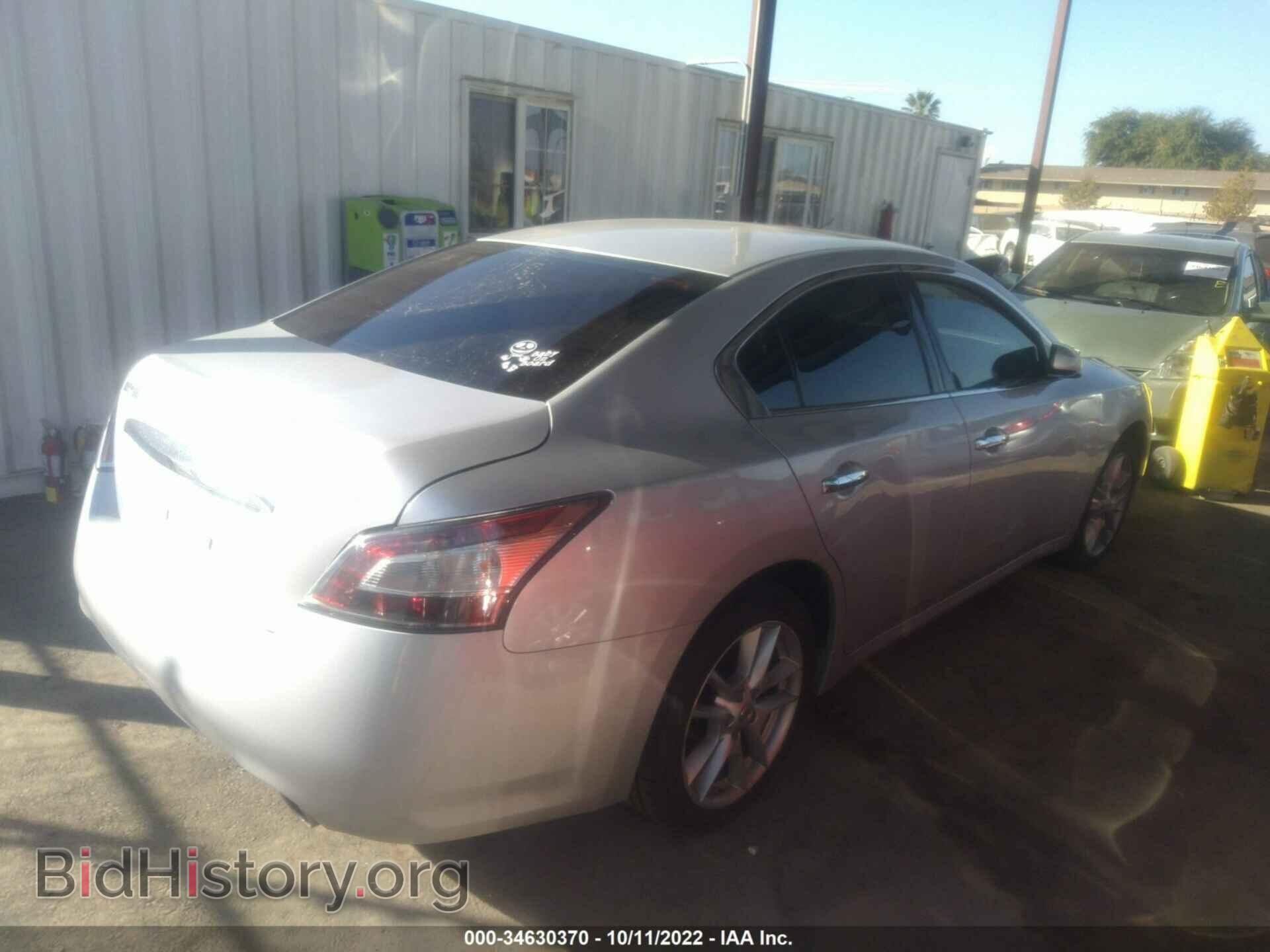 2014 NISSAN MAXIMA - VIN: 1N4AA5AP1EC458345 - Фото 4