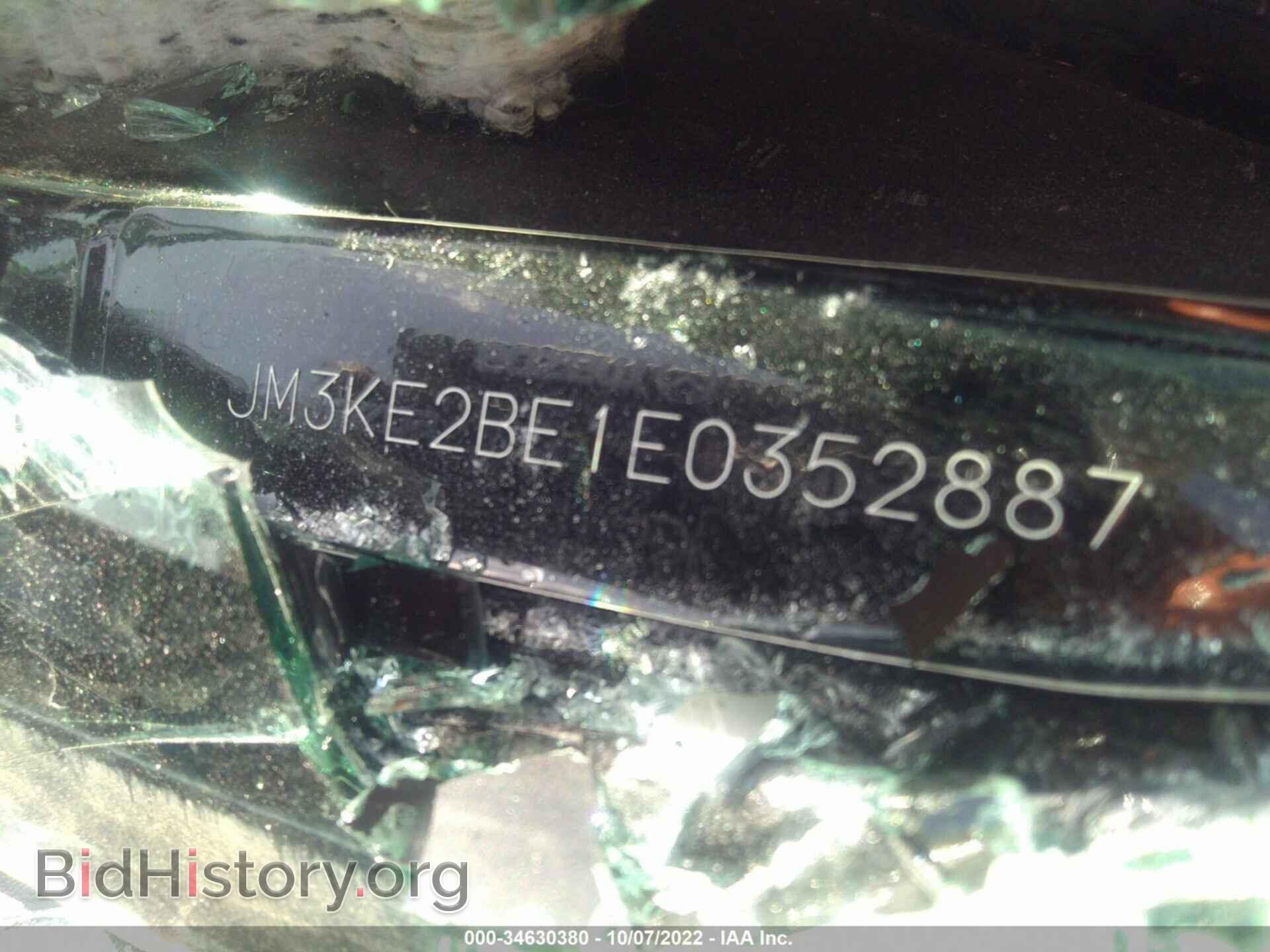 2014 MAZDA CX-5 - VIN: JM3KE2BE1E0352887 - Фото 9