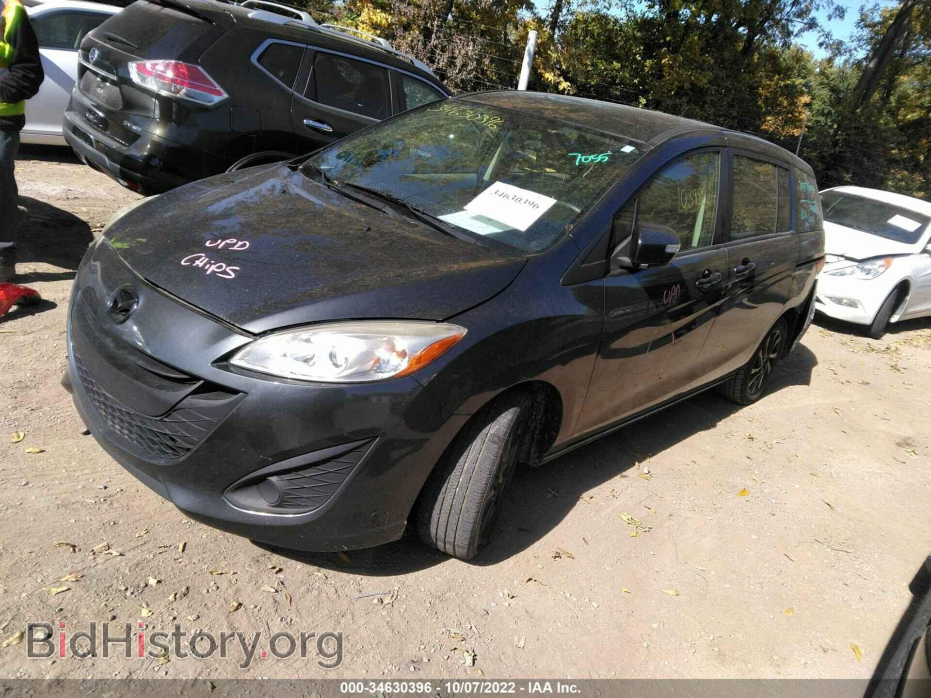2015 MAZDA MAZDA5 - VIN: JM1CW2BL8F0183235 - Фото 2
