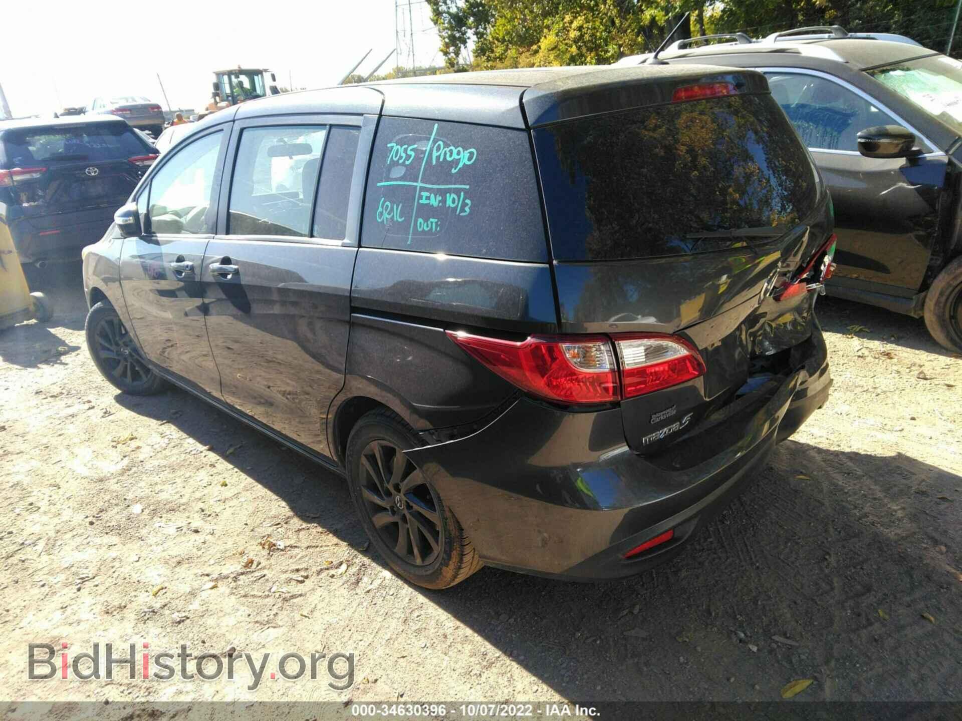 2015 MAZDA MAZDA5 - VIN: JM1CW2BL8F0183235 - Фото 3