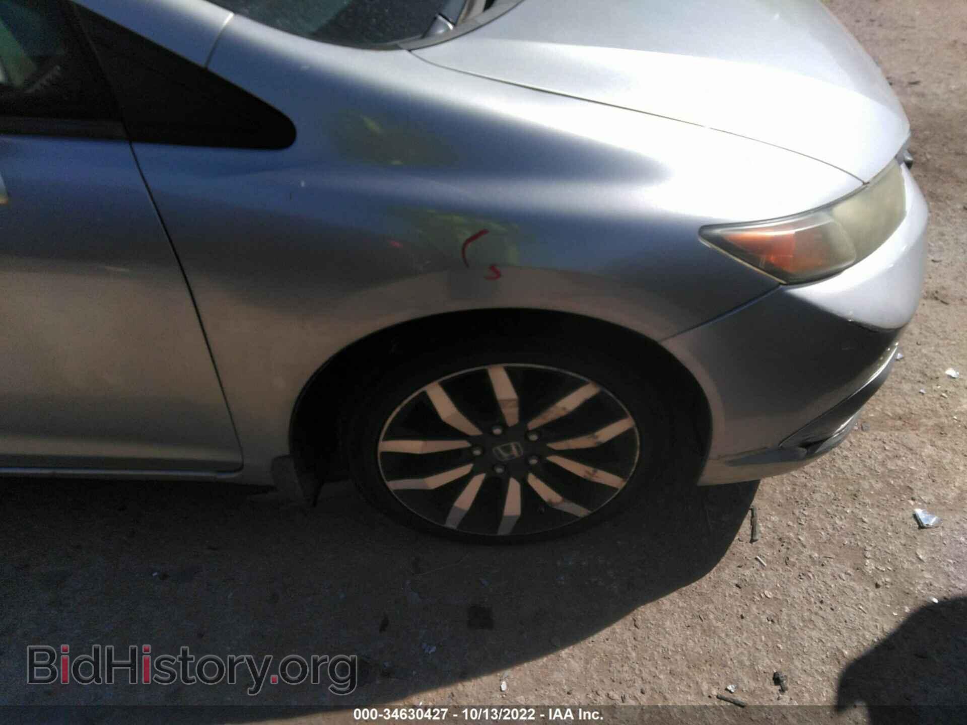 2012 HONDA CIVIC SDN - VIN: 2HGFB2F86CH330319 - Фото 14