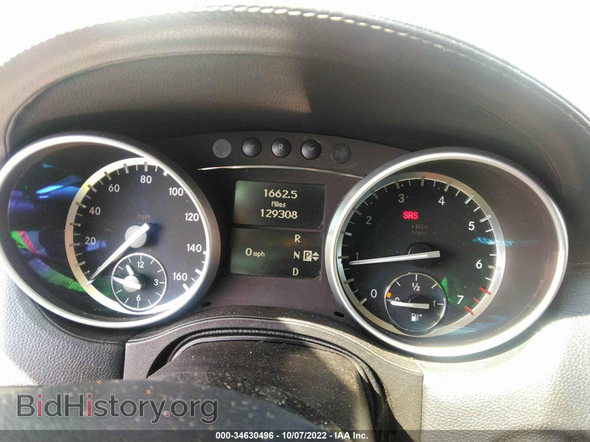 2012 MERCEDES-BENZ GL-CLASS - VIN: 4JGBF7BE2CA766539 - Фото 7