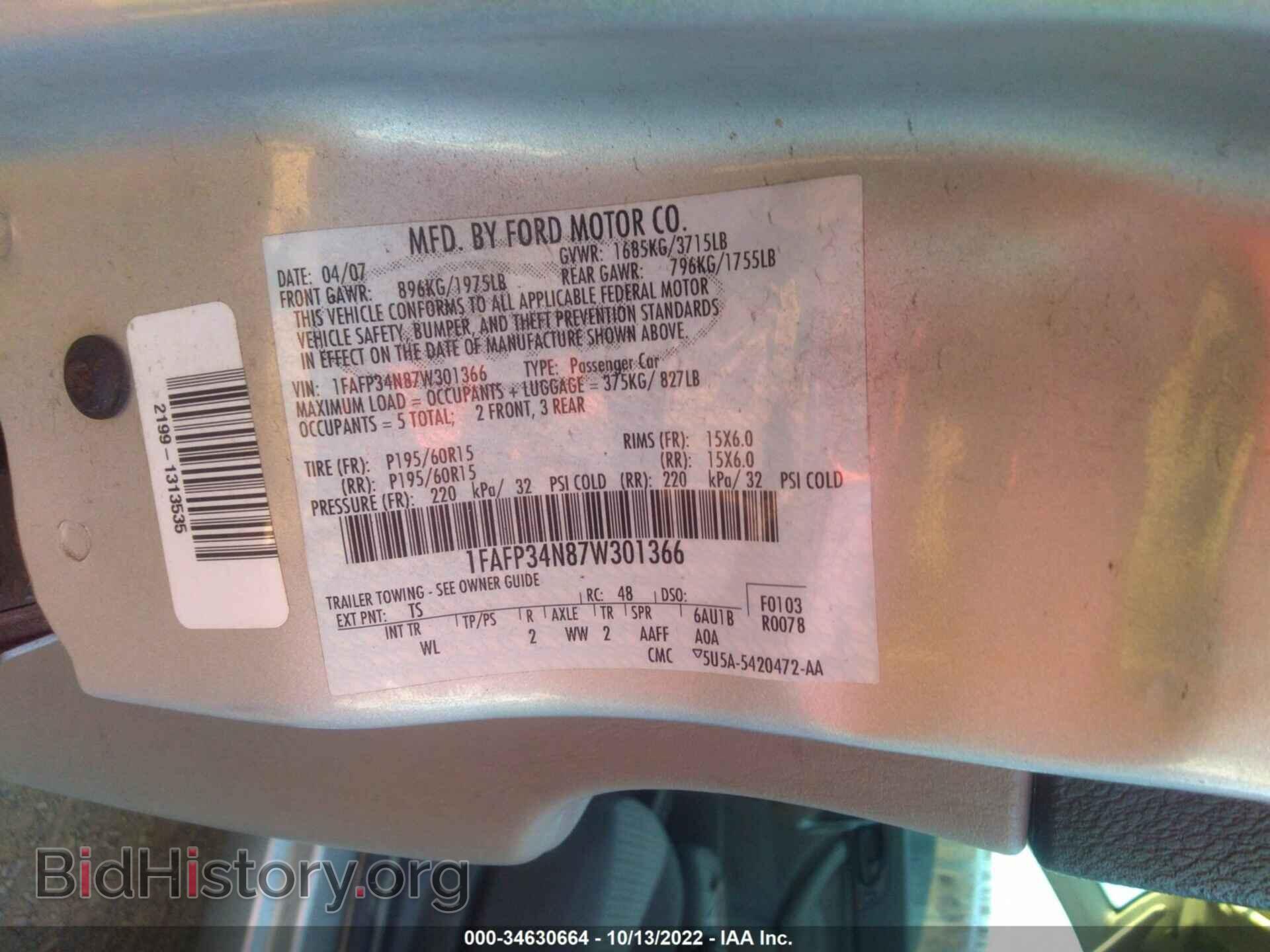 2007 FORD FOCUS - VIN: 1FAFP34N87W301366 - Photo 9