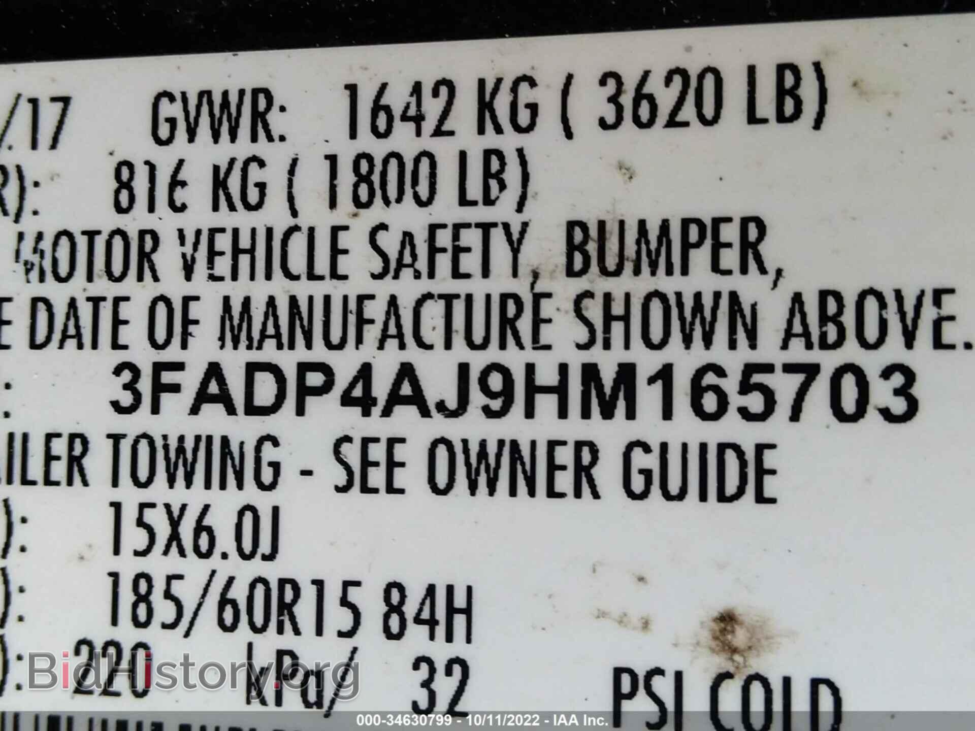 2017 FORD FIESTA - VIN: 3FADP4AJ9HM165703 - Фото 9