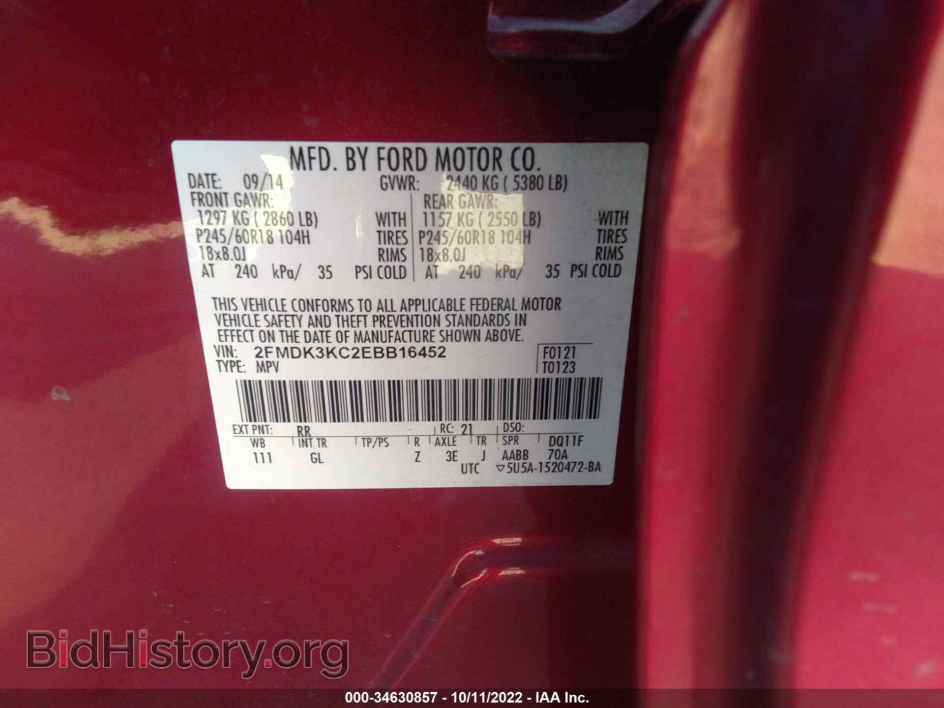 2014 FORD EDGE - VIN: 2FMDK3KC2EBB16452 - Фото 9