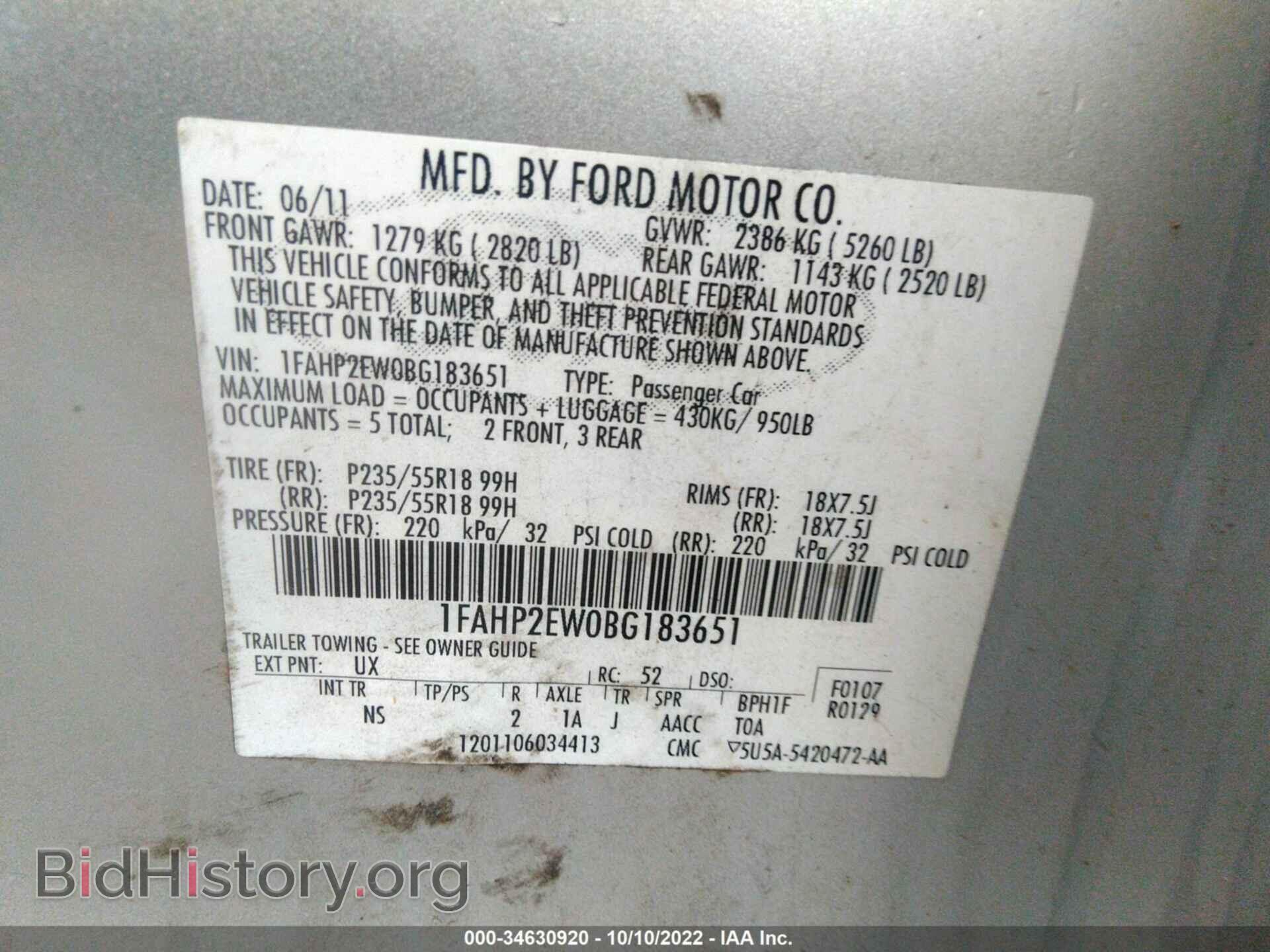 2011 FORD TAURUS - VIN: 1FAHP2EW0BG183651 - Фото 9