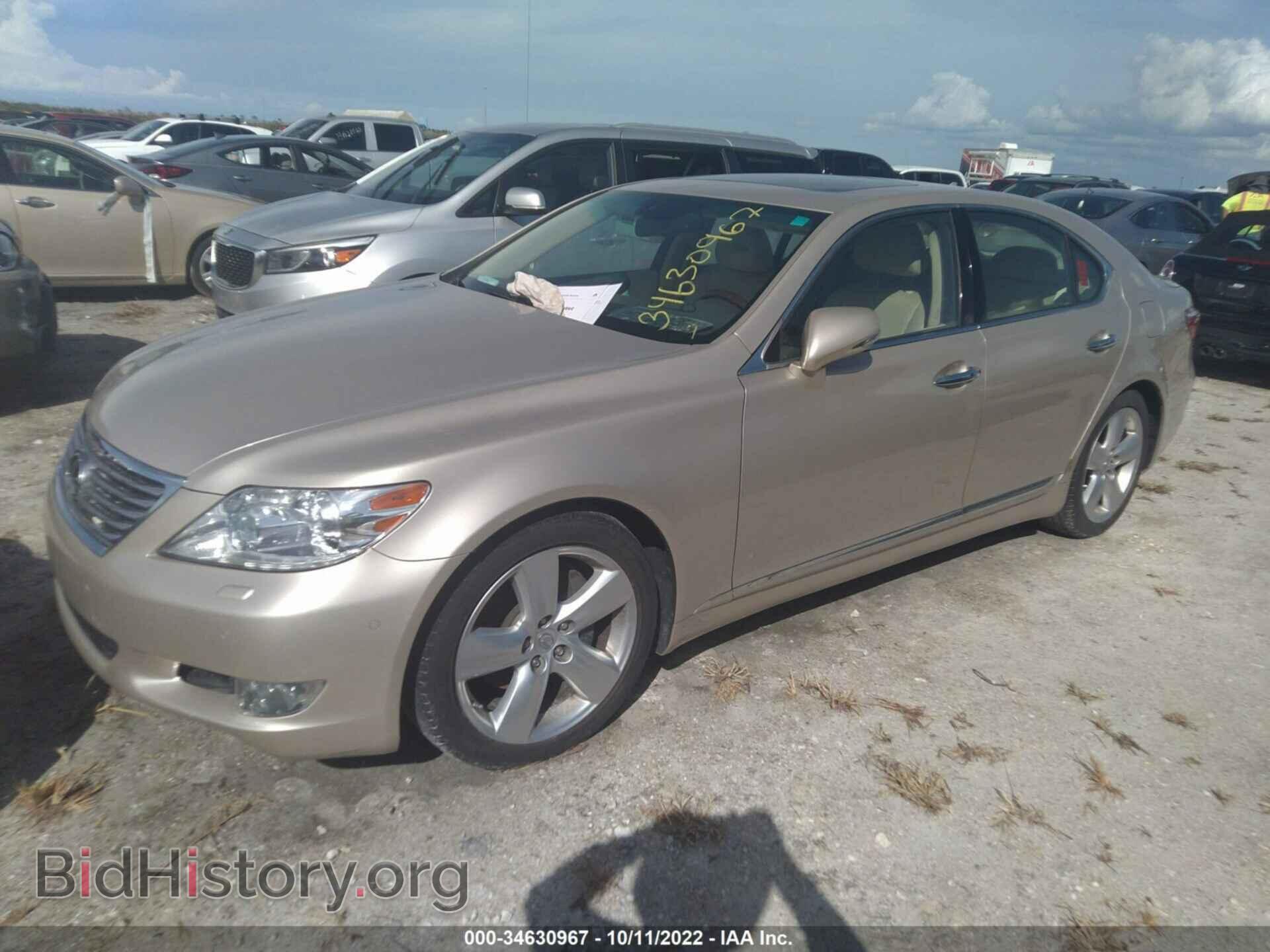2012 LEXUS LS 460 - VIN: JTHBL5EF3C5110931 - Фото 2