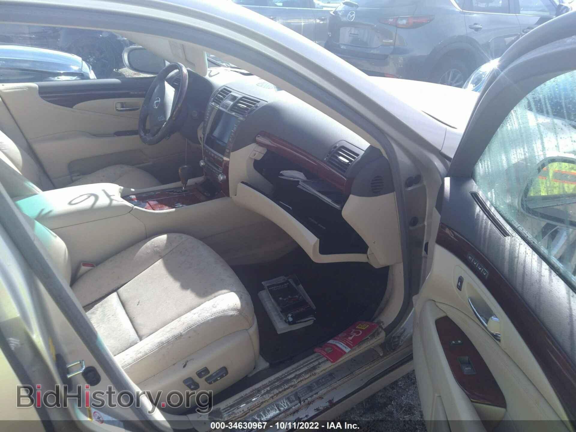 2012 LEXUS LS 460 - VIN: JTHBL5EF3C5110931 - Фото 5