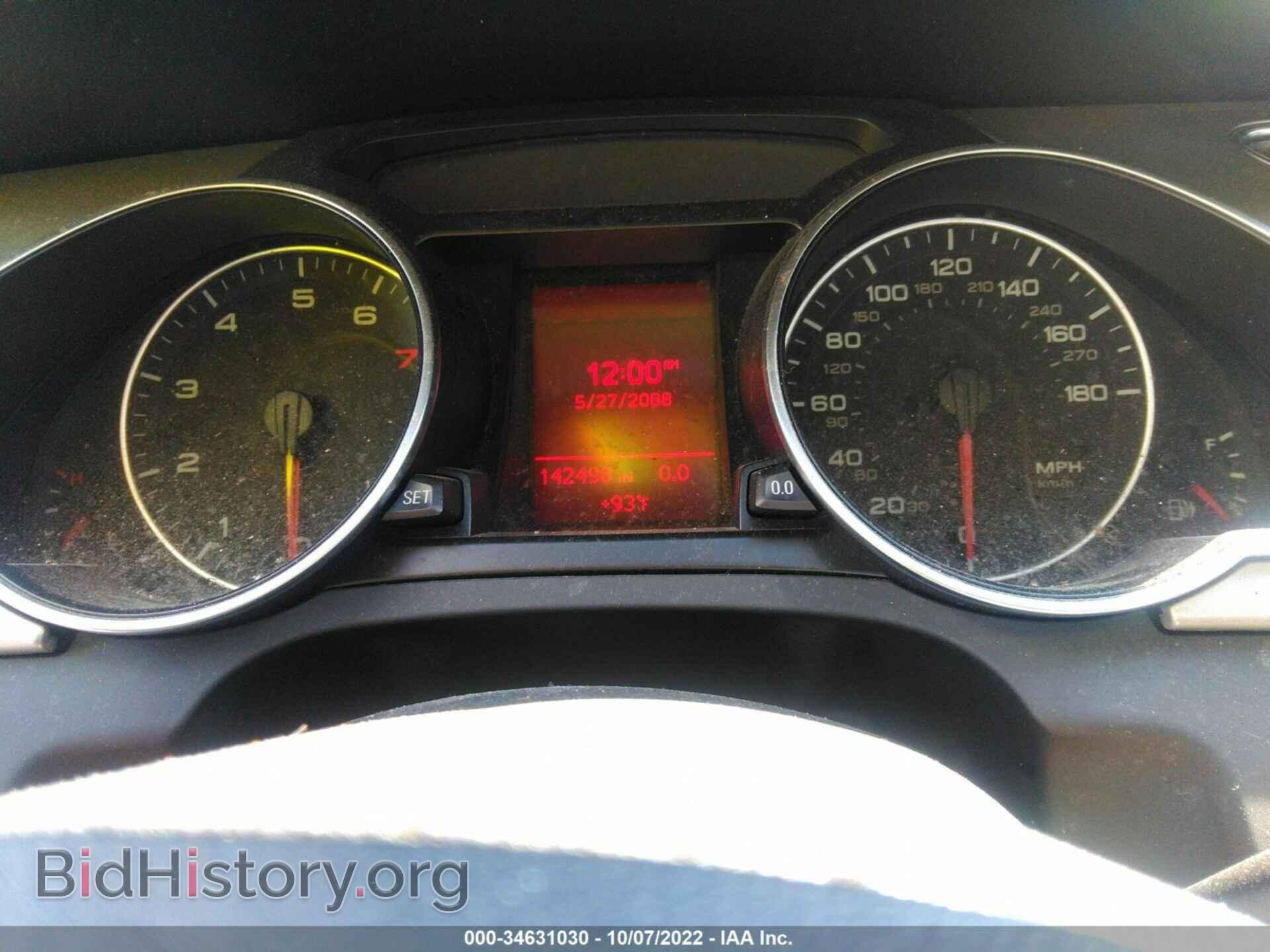 2009 AUDI A5 - VIN: WAUDK78T59A024267 - Photo 7