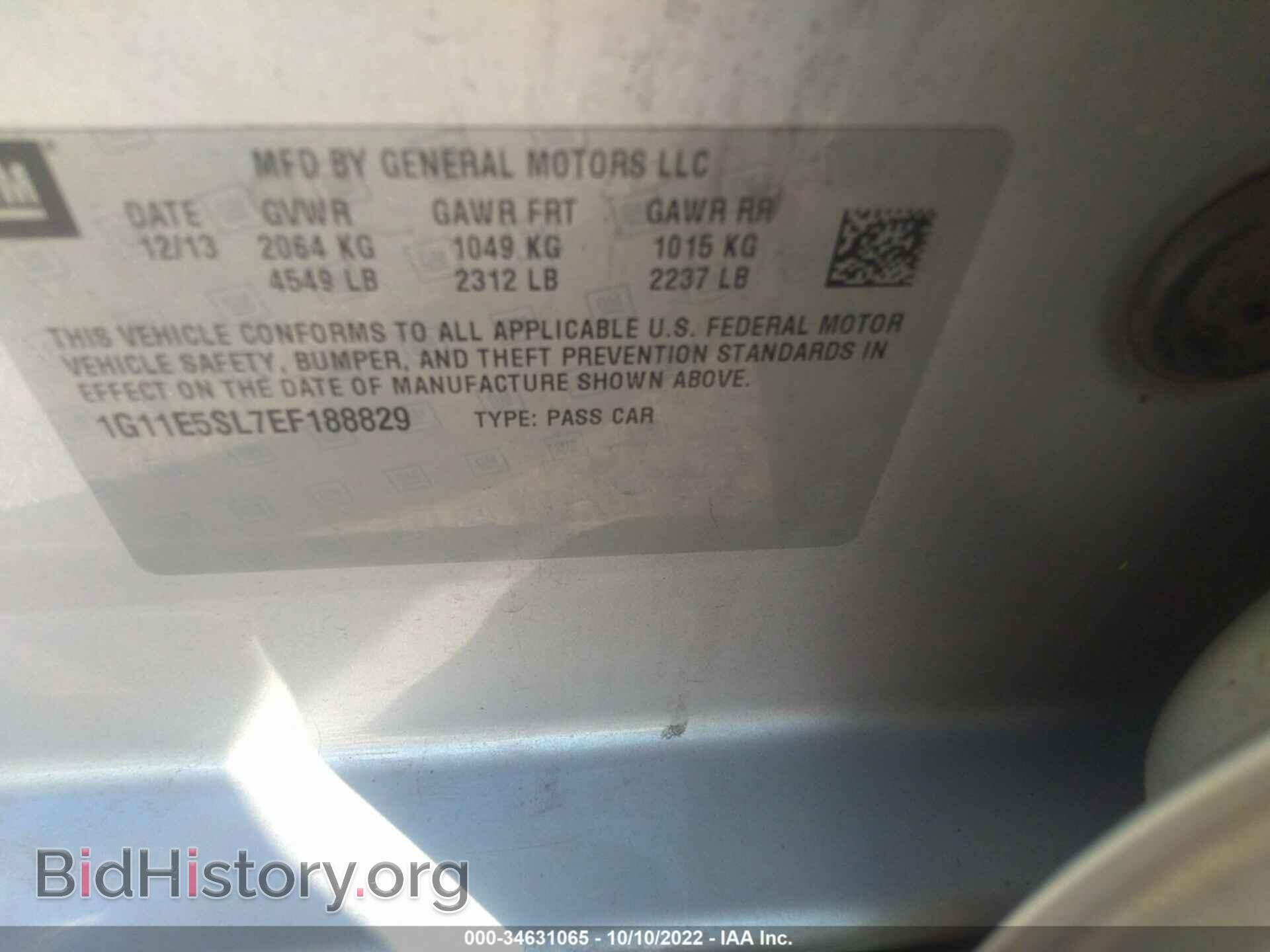 2014 CHEVROLET MALIBU - VIN: 1G11E5SL7EF188829 - Фото 9