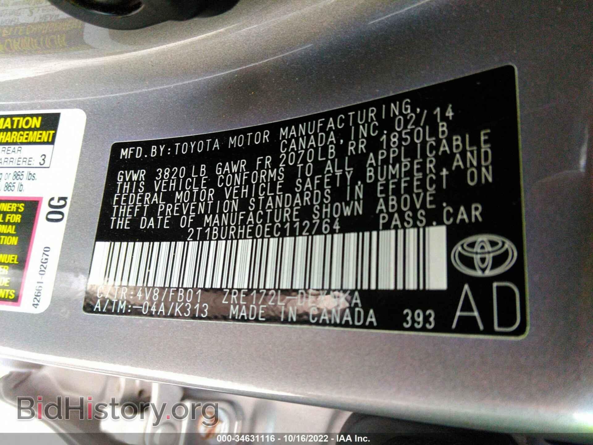 2014 TOYOTA COROLLA - VIN: 2T1BURHE0EC112764 - Photo 9