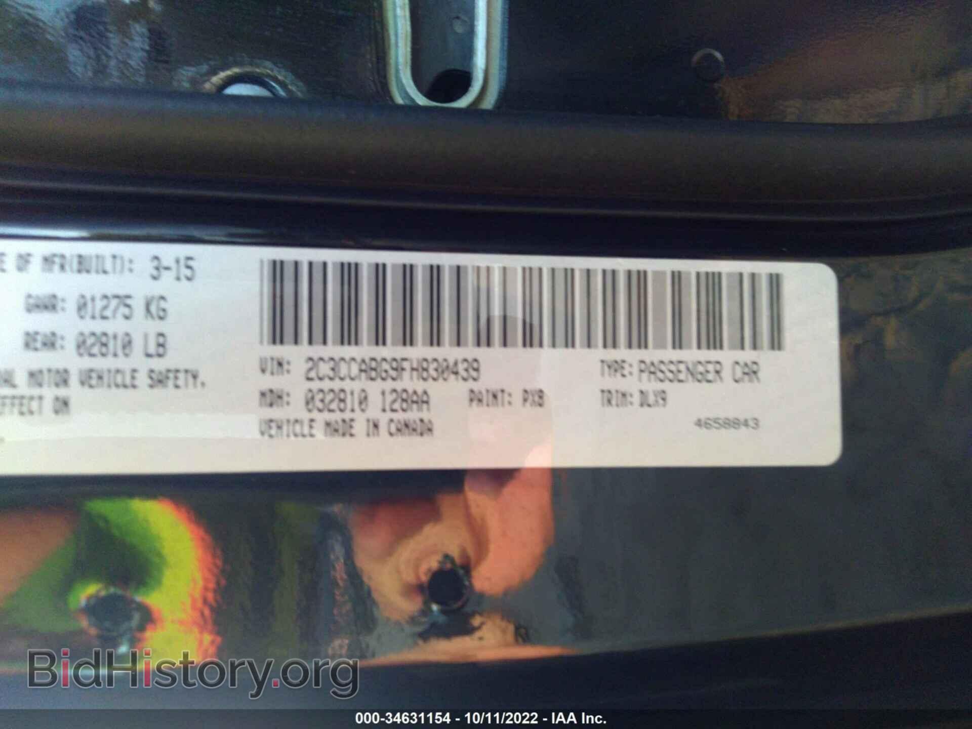 2015 CHRYSLER 300 - VIN: 2C3CCABG9FH830439 - Фото 9