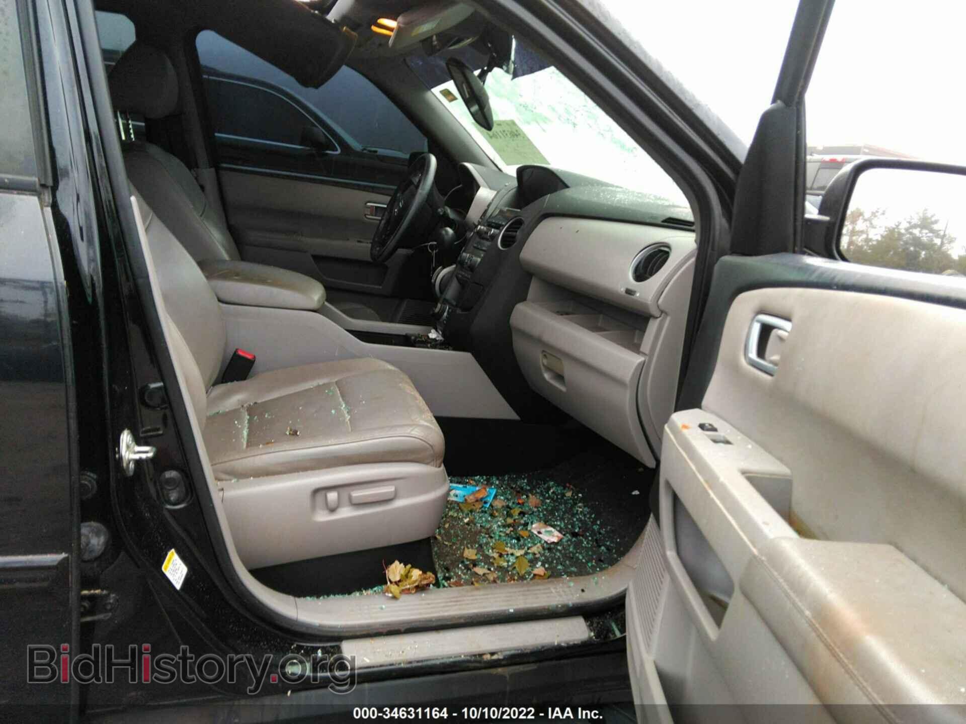 2015 HONDA PILOT - VIN: 5FNYF3H72FB003643 - Фото 5