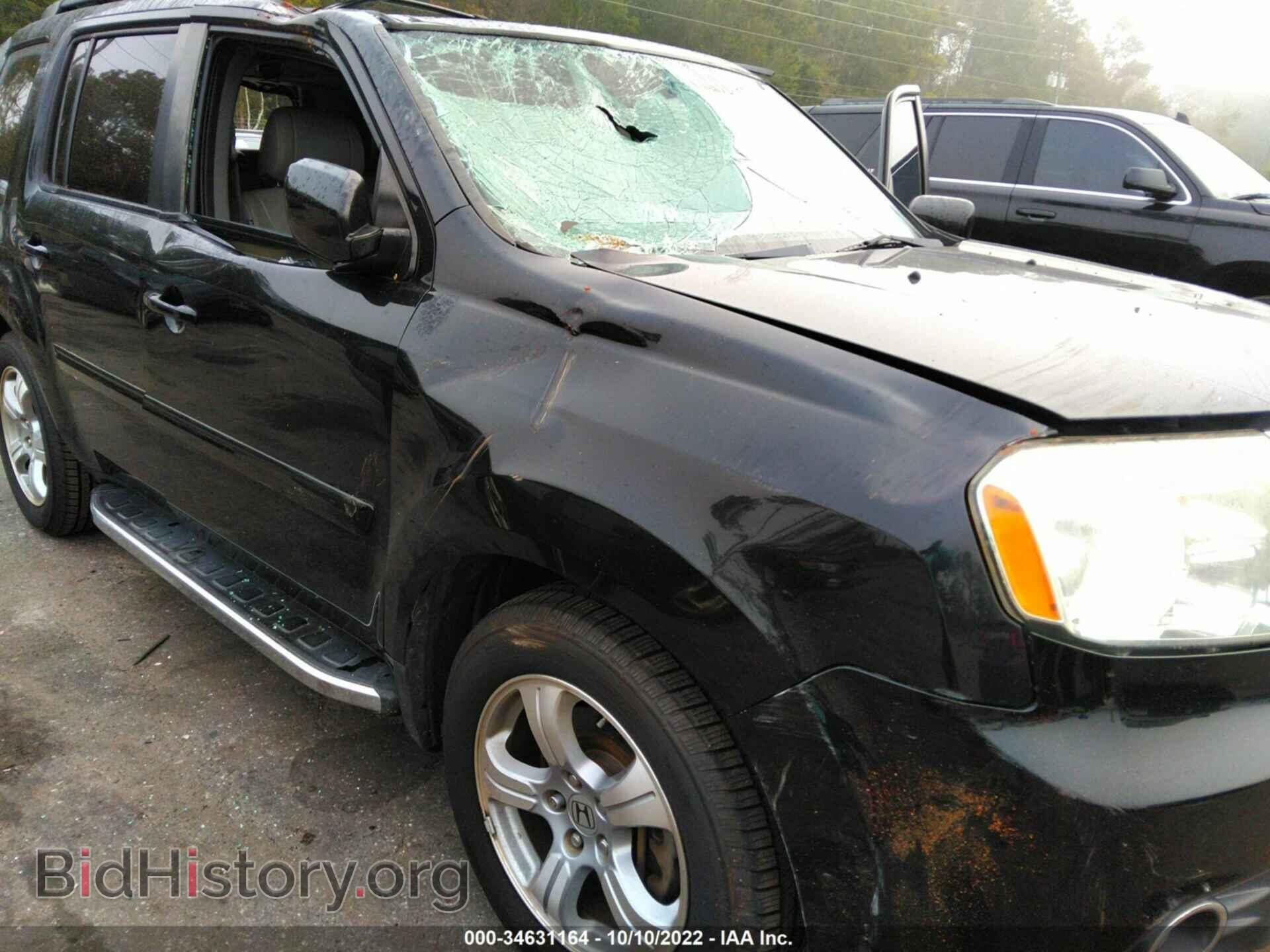 2015 HONDA PILOT - VIN: 5FNYF3H72FB003643 - Фото 6