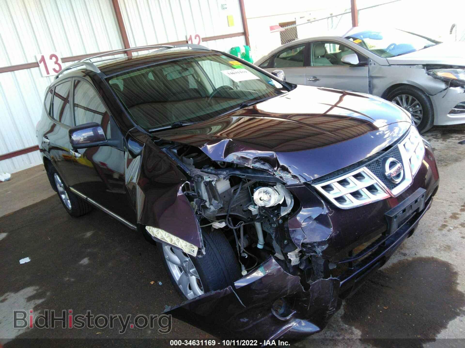 Photo JN8AS5MV7BW309258 - NISSAN ROGUE 2011