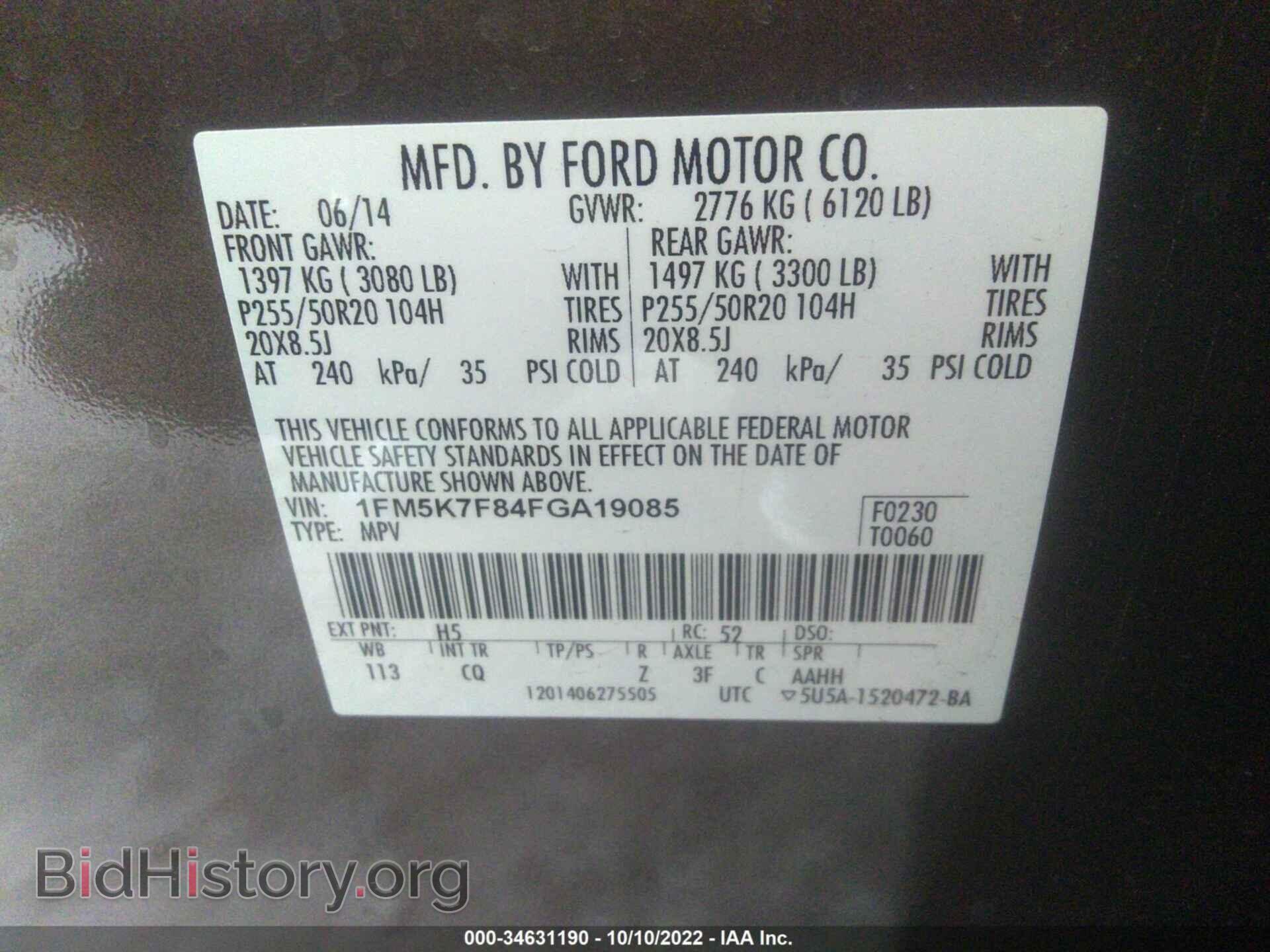 2015 FORD EXPLORER - VIN: 1FM5K7F84FGA19085 - Photo 9