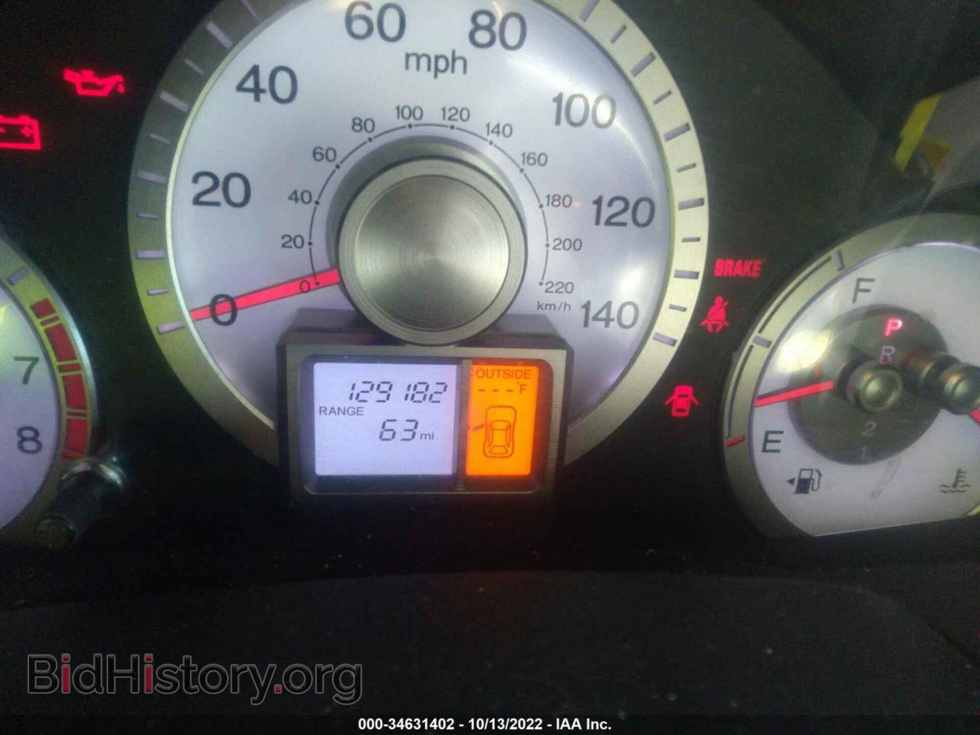 2009 HONDA PILOT - VIN: 5FNYF48639B040072 - Photo 7
