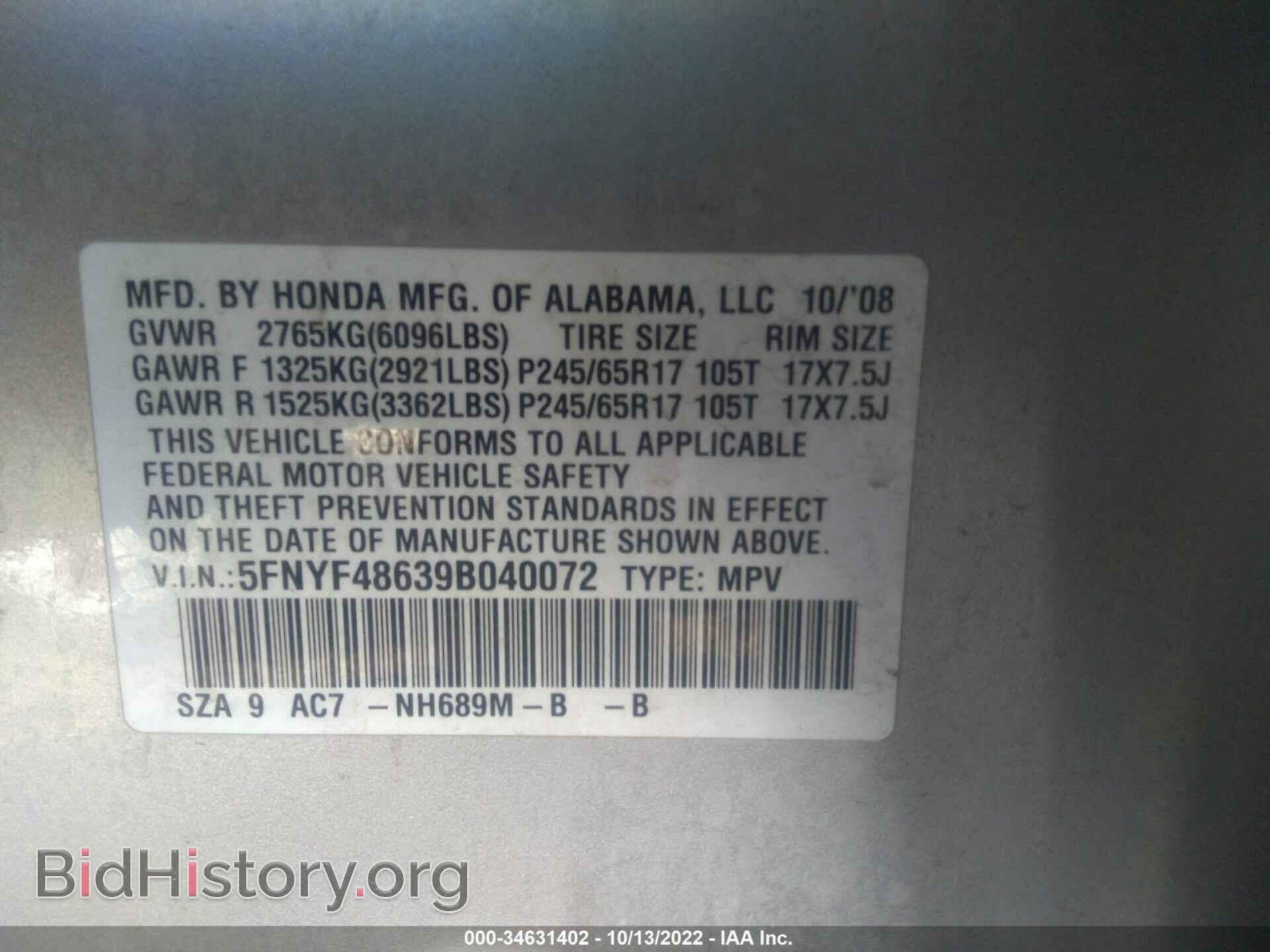 2009 HONDA PILOT - VIN: 5FNYF48639B040072 - Photo 9