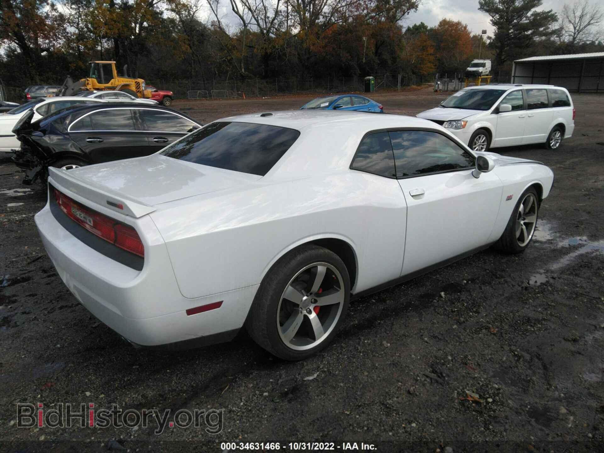 2012 DODGE CHALLENGER - VIN: 2C3CDYCJ8CH291386 - Фото 4