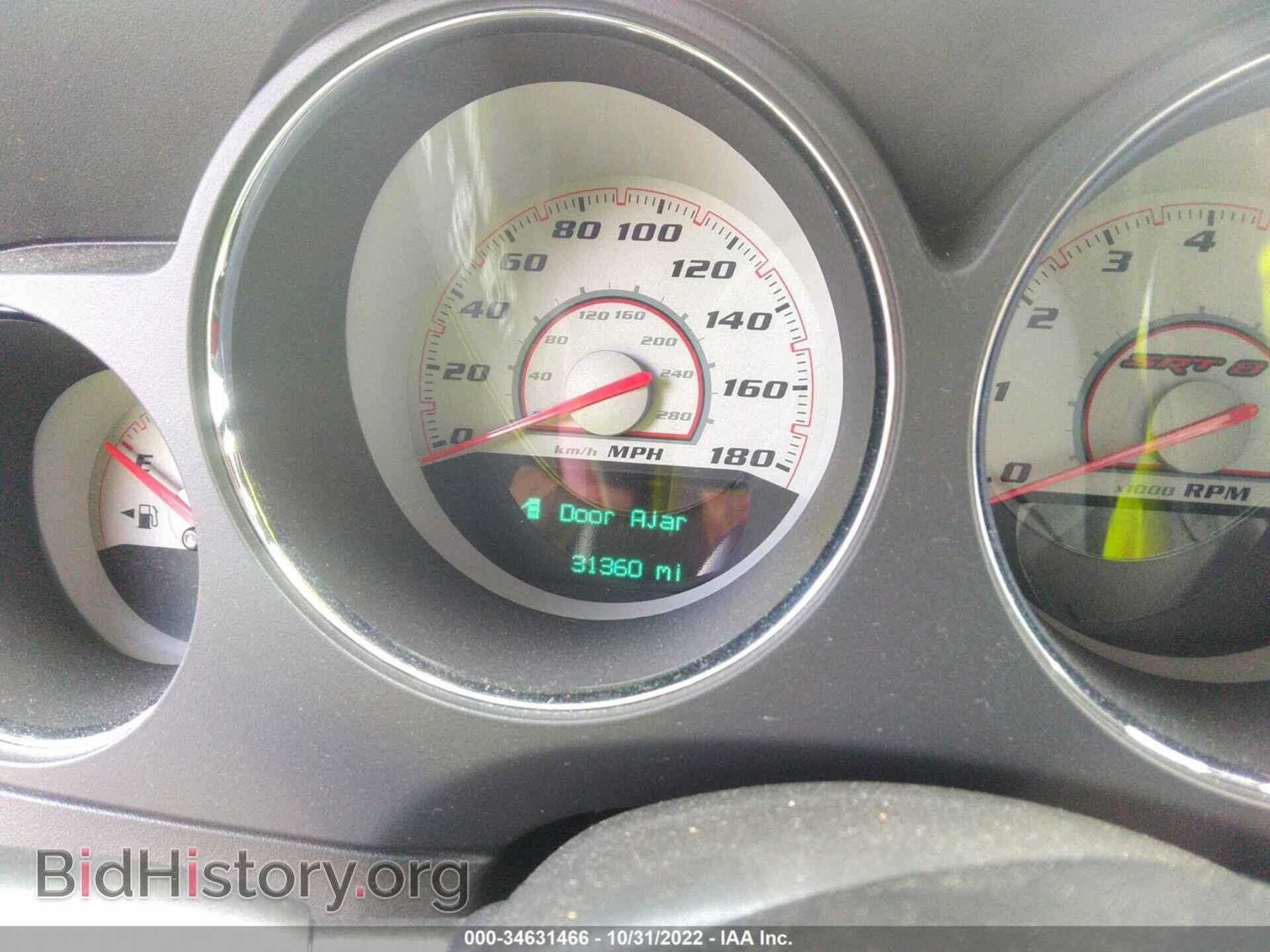 2012 DODGE CHALLENGER - VIN: 2C3CDYCJ8CH291386 - Фото 7