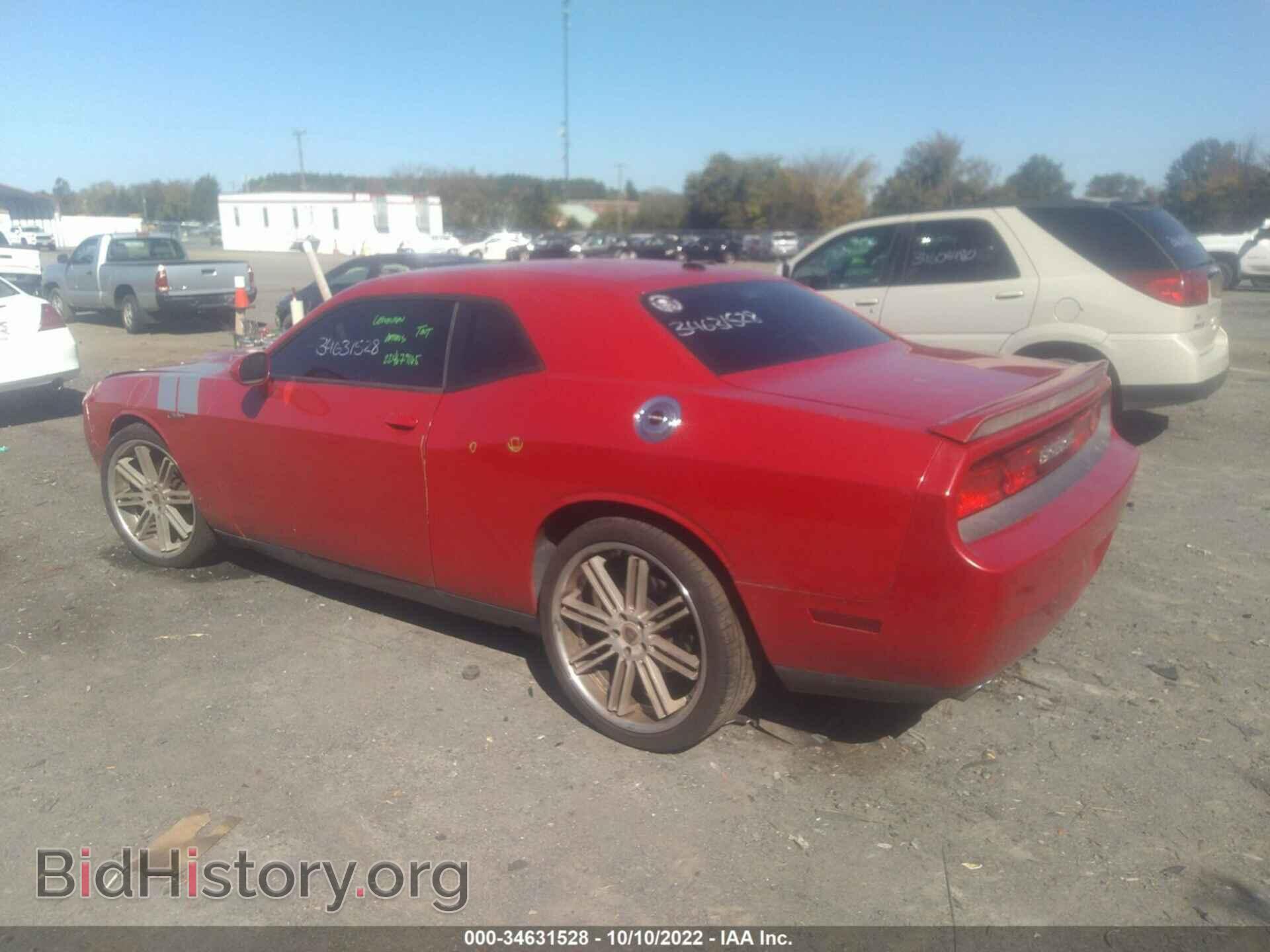 2014 DODGE CHALLENGER - VIN: 2C3CDYBT3EH158265 - Photo 3